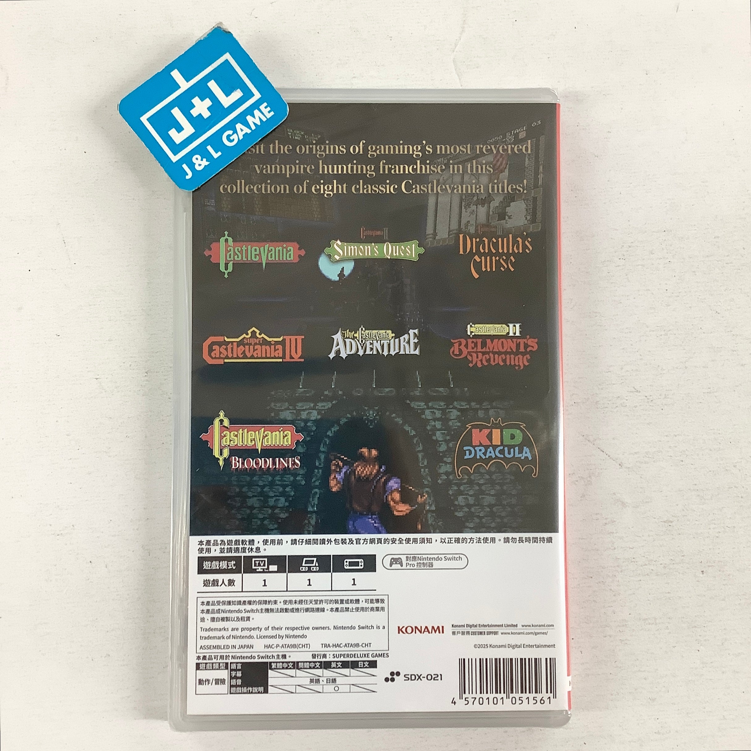 Castlevania Anniversary Collection - (NSW) Nintendo Switch (Asia Import) Video Games Konami