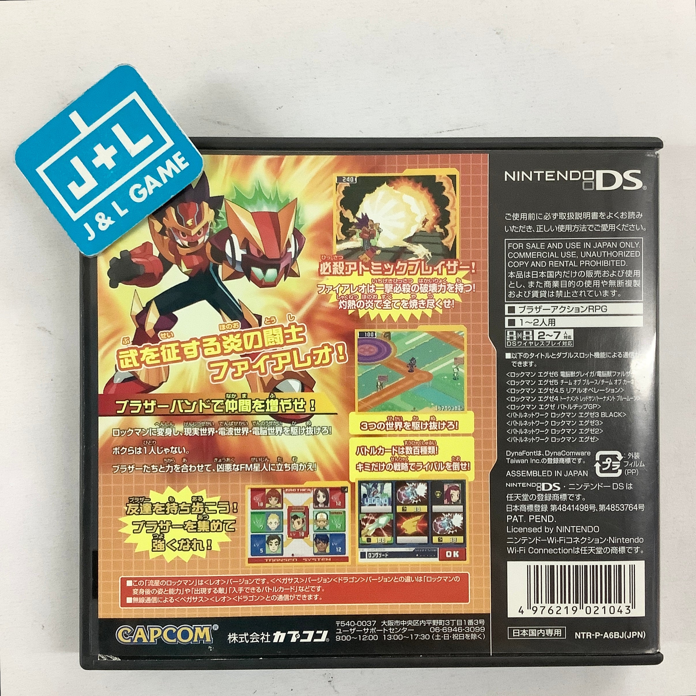 Ryuusei no RockMan: Leo - (NDS) Nintendo DS [Pre-Owned] (Japanese Import) Video Games Capcom