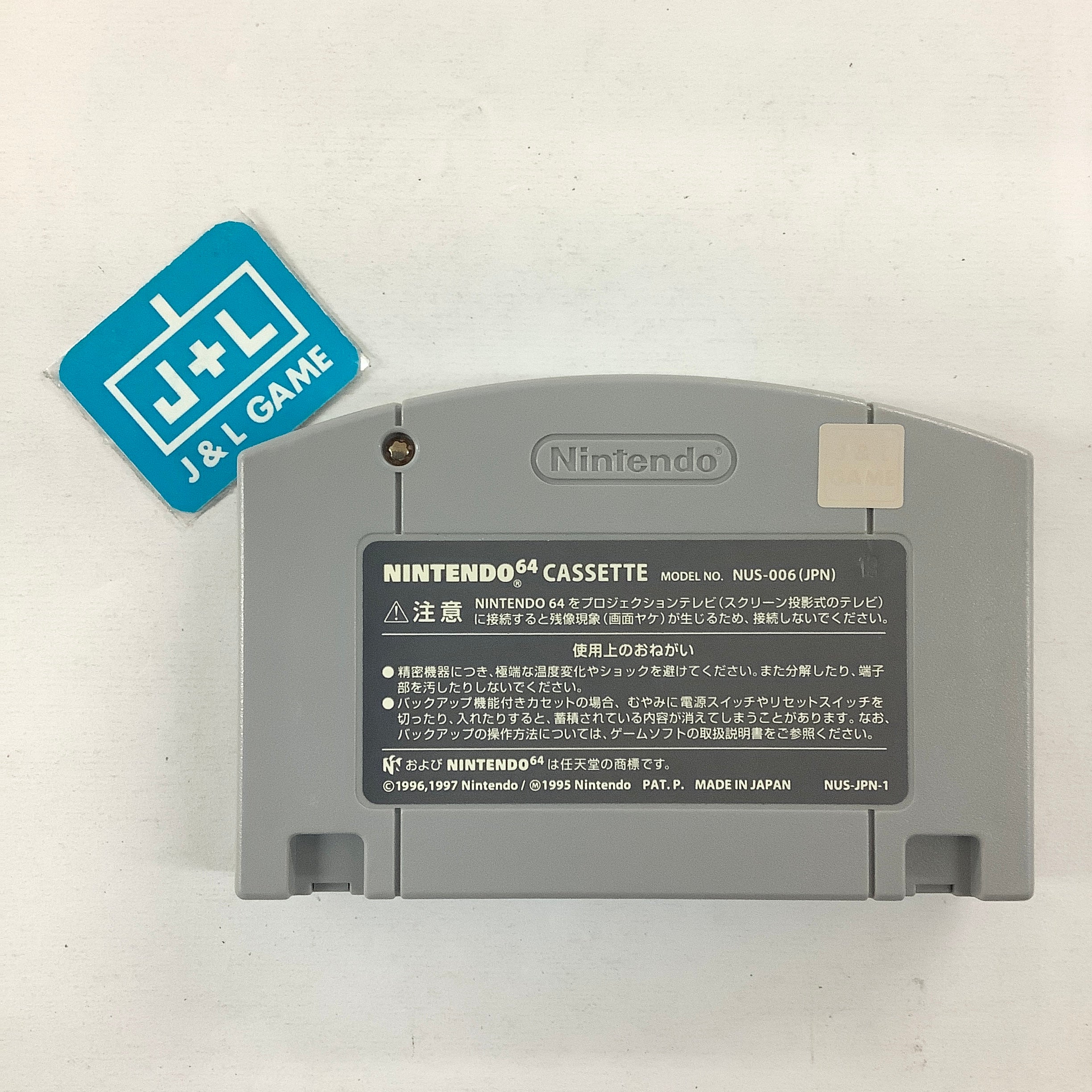 Jikkyou Powerful Pro Yakyuu 6 - (N64) Nintendo 64 [Pre-Owned