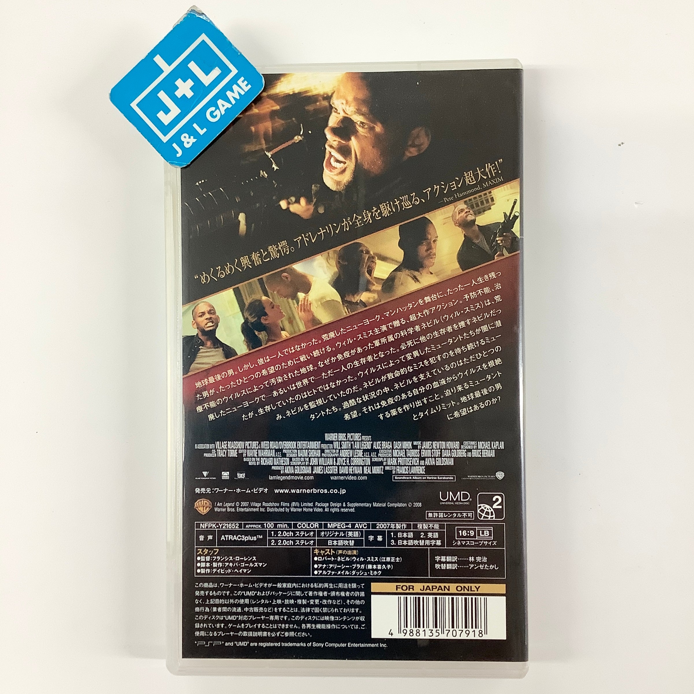 I Am Legend - PSP UMD Video [Pre-Owned] (Japanese Import) Home Sony Pictures
