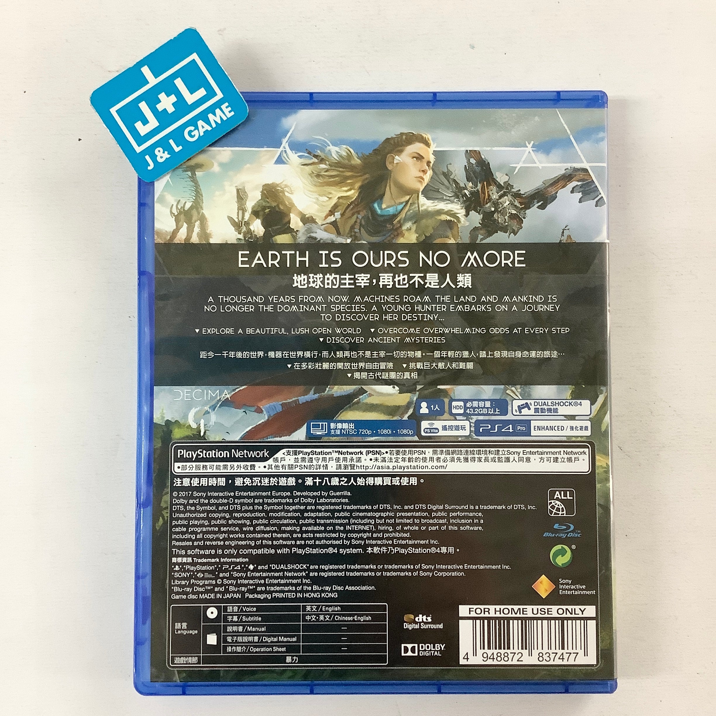 Horizon Zero Dawn - (PS4) PlayStation 4 [Pre-Owned] (Asia Import) Video Games Sony Interactive Entertainment   