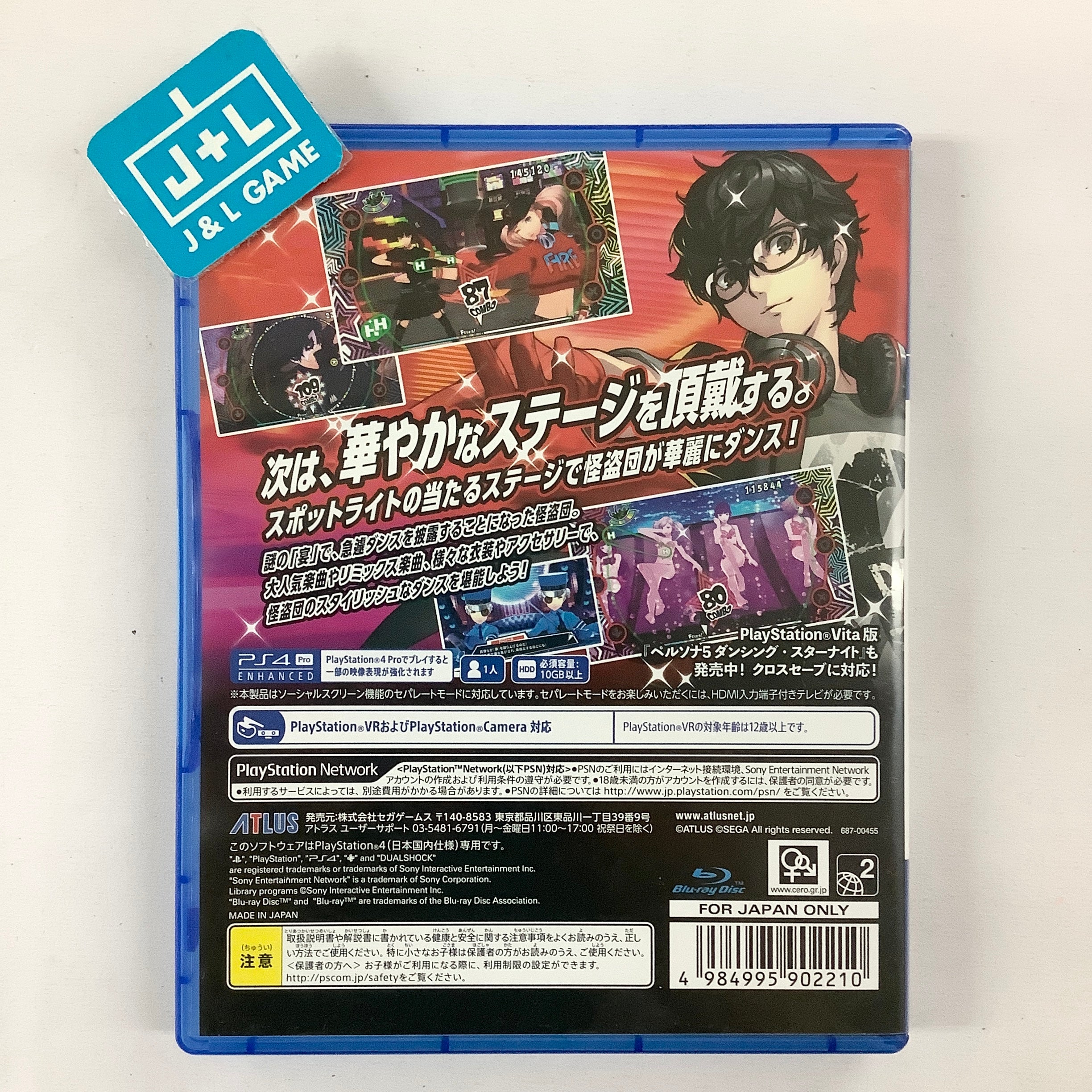 Persona 5: Dancing Star Night - (PS4) PlayStation 4 [Pre-Owned] (Japanese Import) Video Games Atlus   