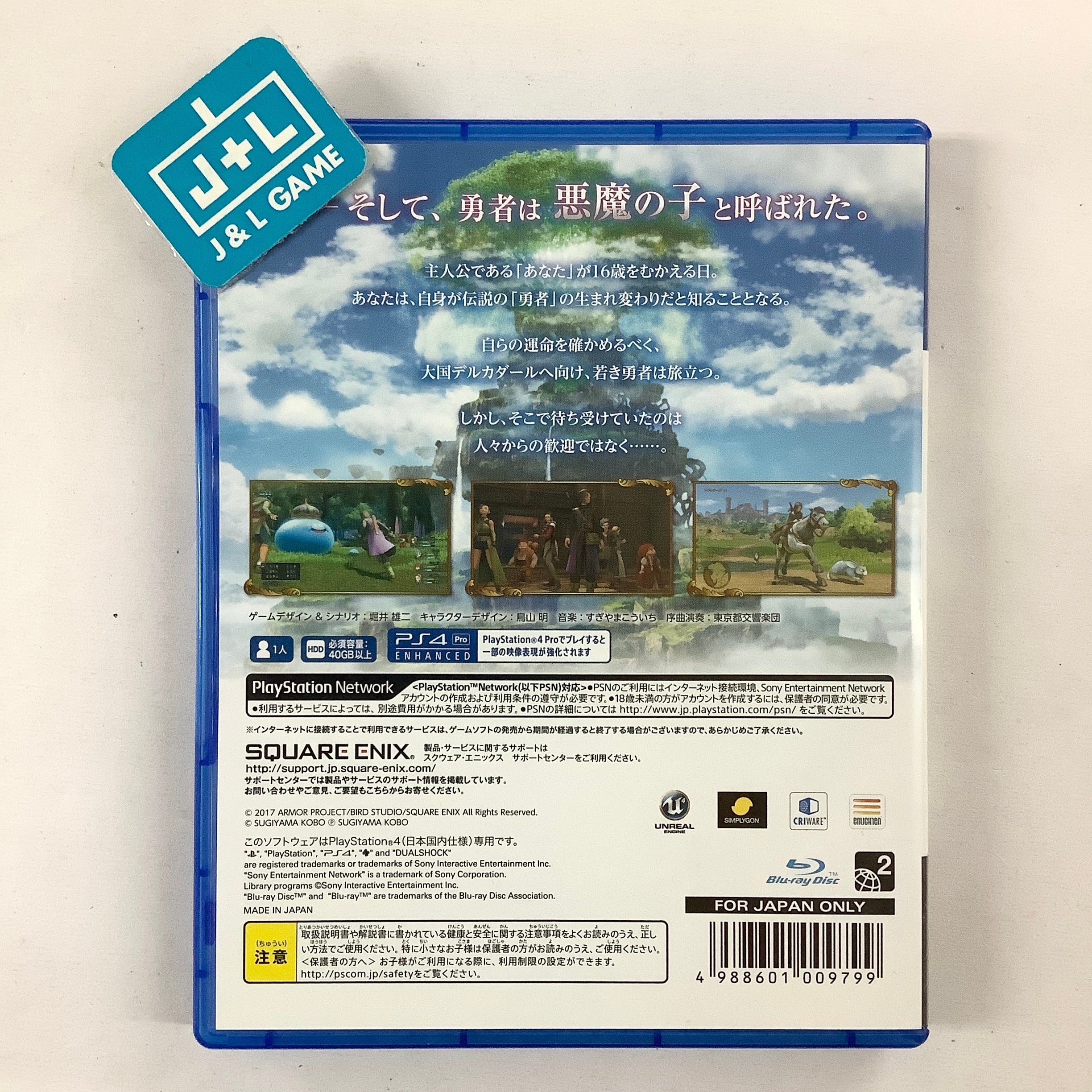 Dragon Quest XI: Echoes Of An Elusive Age - (PS4) Playstation 4 [Pre-Owned] (Japanese Import) Video Games Square Enix   