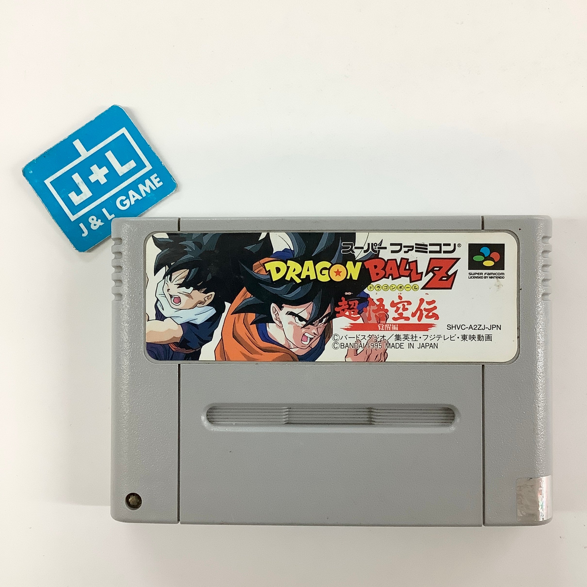 Dragon Ball Z Super Gokuden: Kakusei-Hen - (SFC) Super Famicom [Pre-Owned] (Japanese Import)