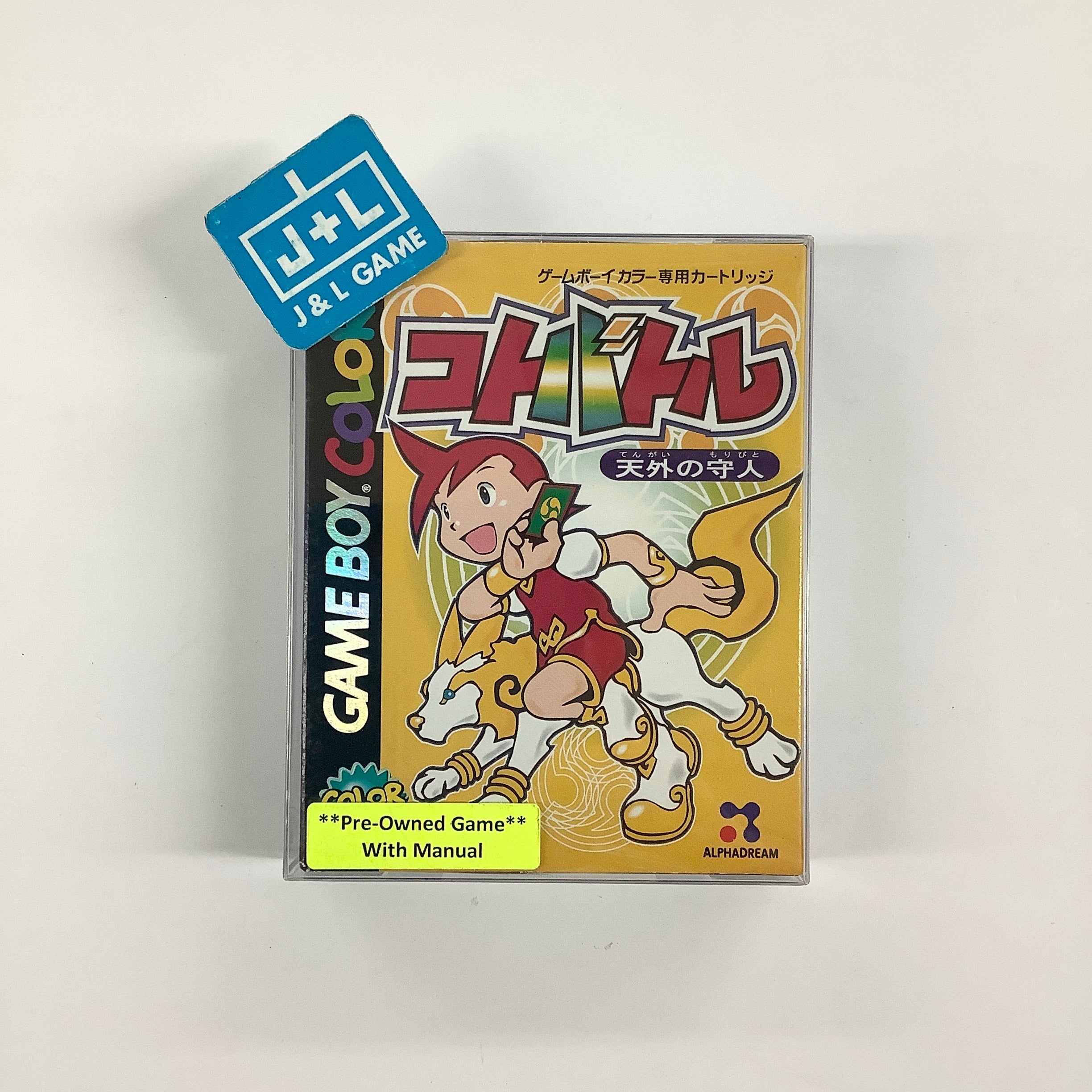 Kotobattle: Tengai no Moribito - (GBC) Game Boy Color [Pre-Owned] (Japanese Import)