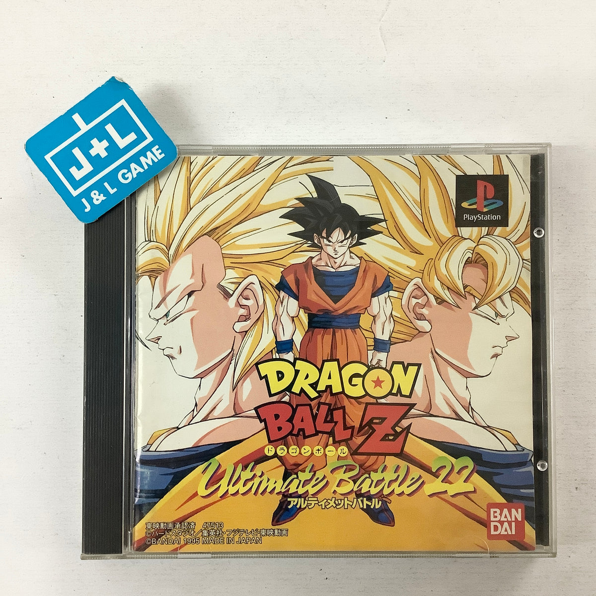 Dragon Ball Z: Ultimate Battle 22 - (PS1) PlayStation 1 (Japanese 