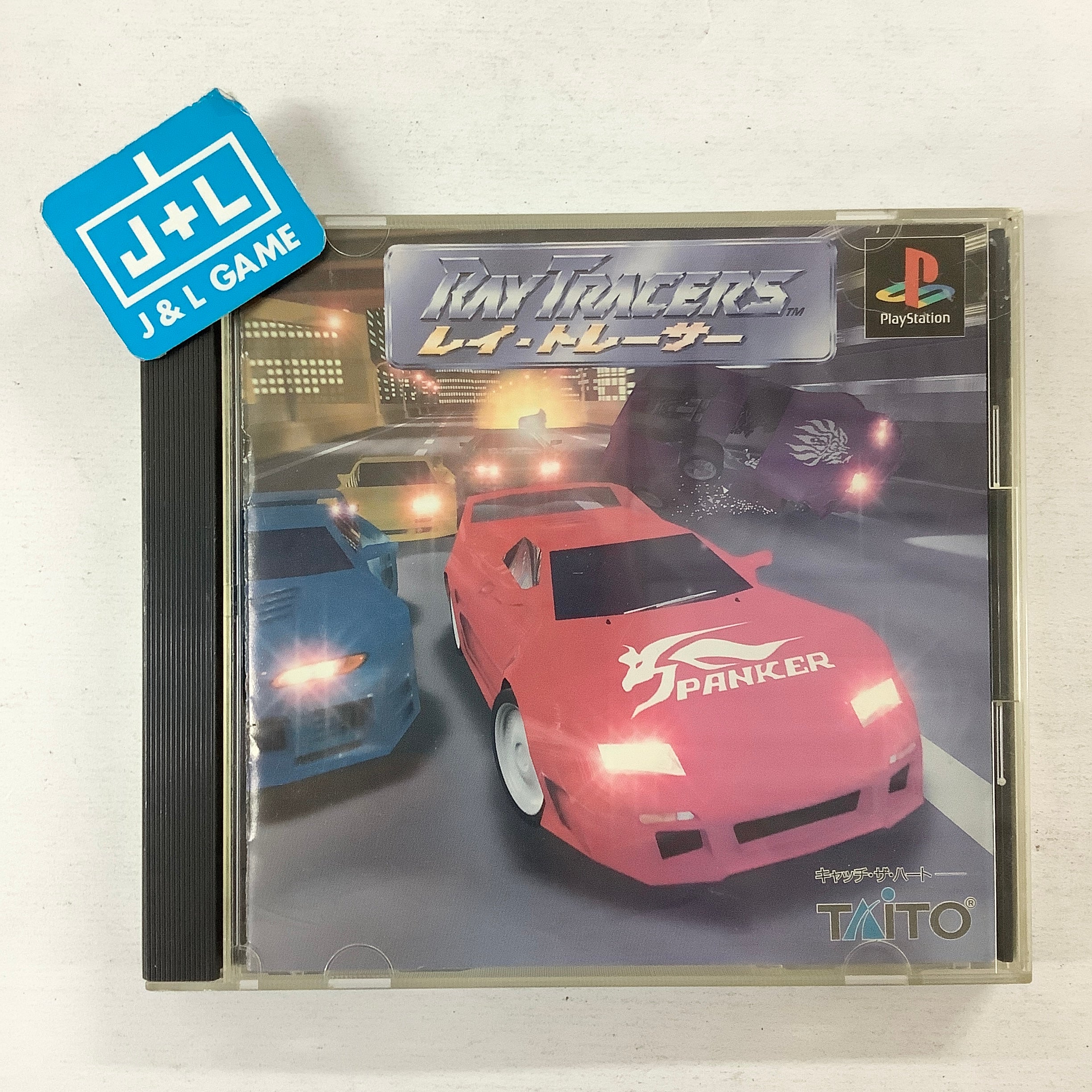 Ray Tracers - (PS1) PlayStation 1 (Japanese Import) [Pre-Owned] Video Games Taito Corporation