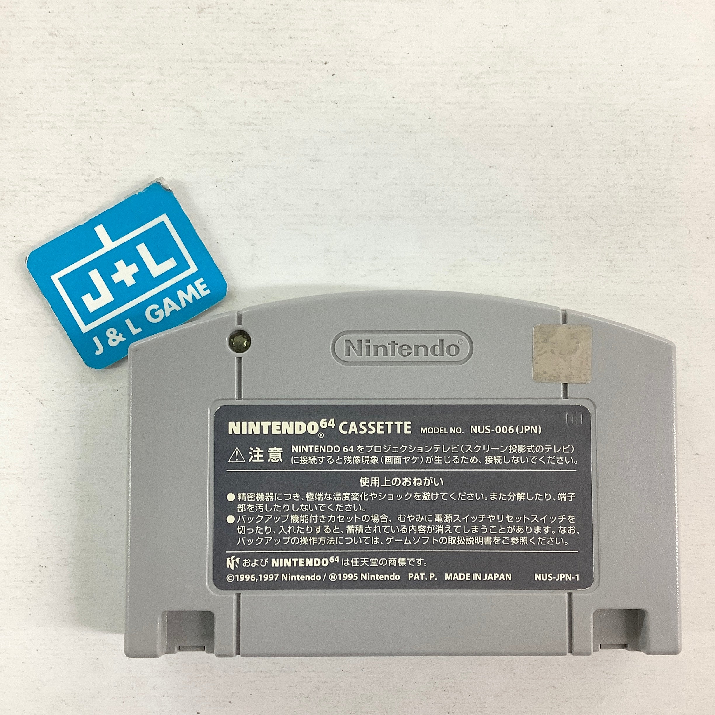 F-1 World Grand Prix - (N64) Nintendo 64 [Pre-Owned] (Japanese Import) Video Games Video System