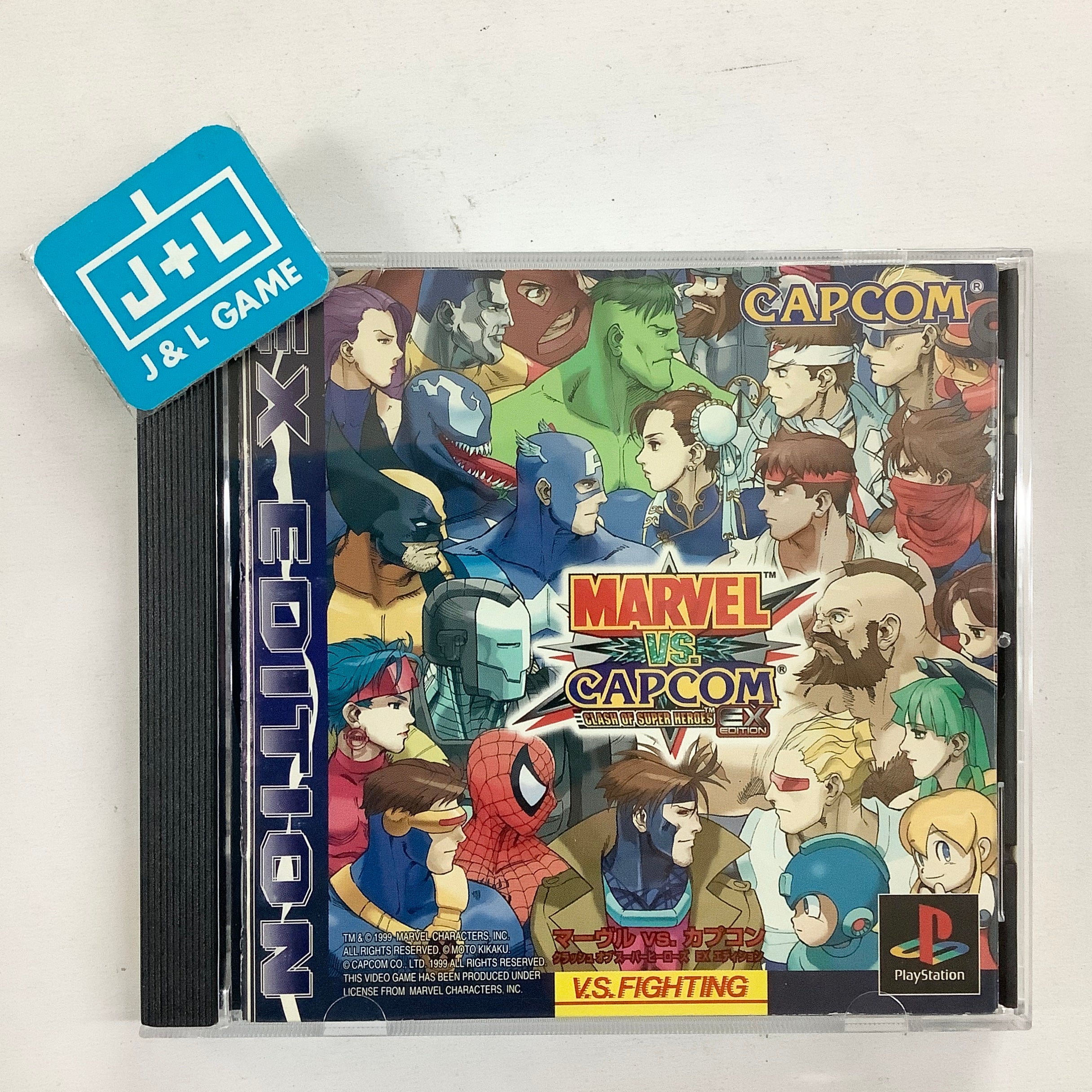 Marvel vs. Capcom: Clash of Super Heroes EX Edition - (PS1) PlayStatio ...