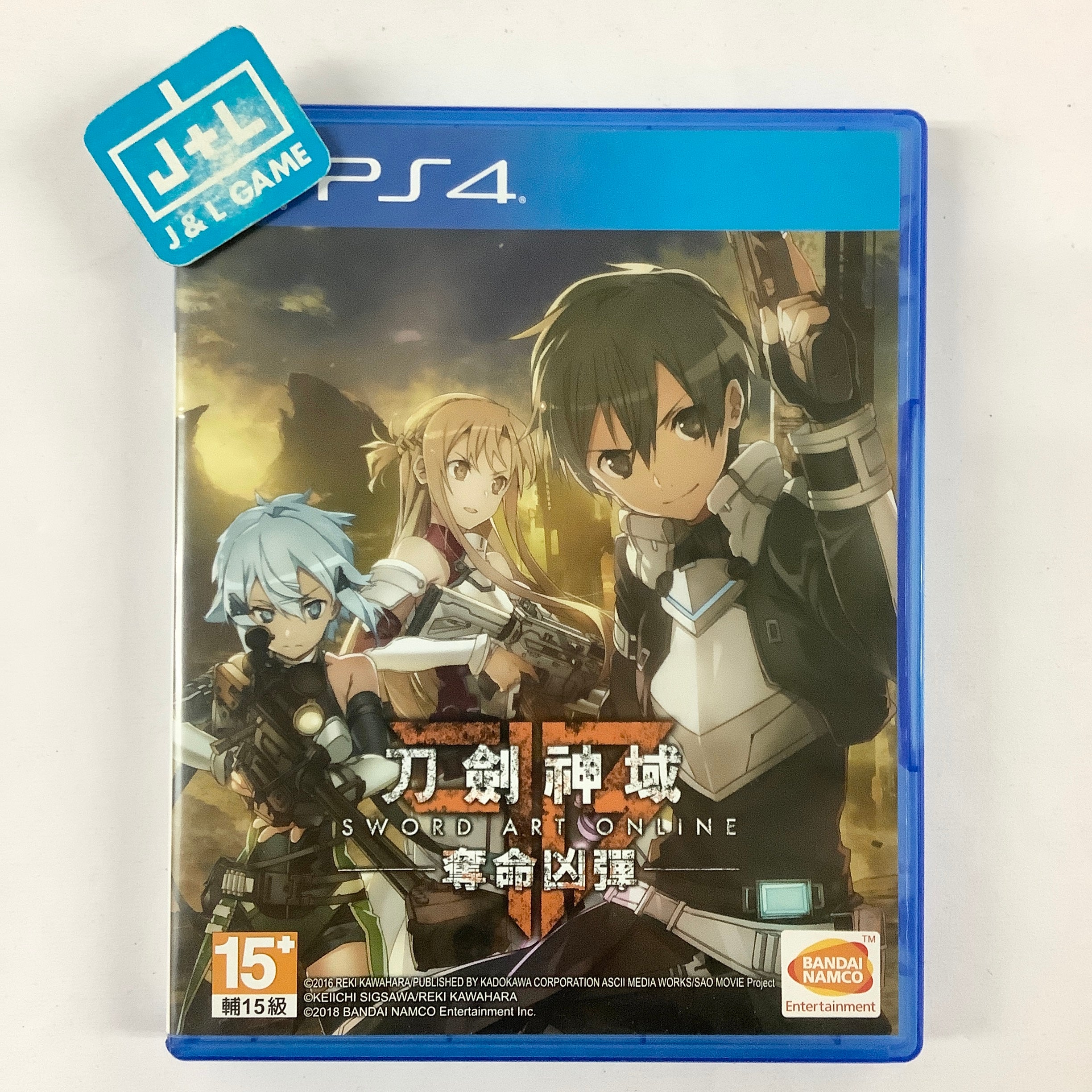 Sword Art Online: Fatal Bullet (Chinese Subtitles) - (PS4) PlayStation 4 [Pre-Owned] (Asia Import) Video Games Bandai Namco Games   