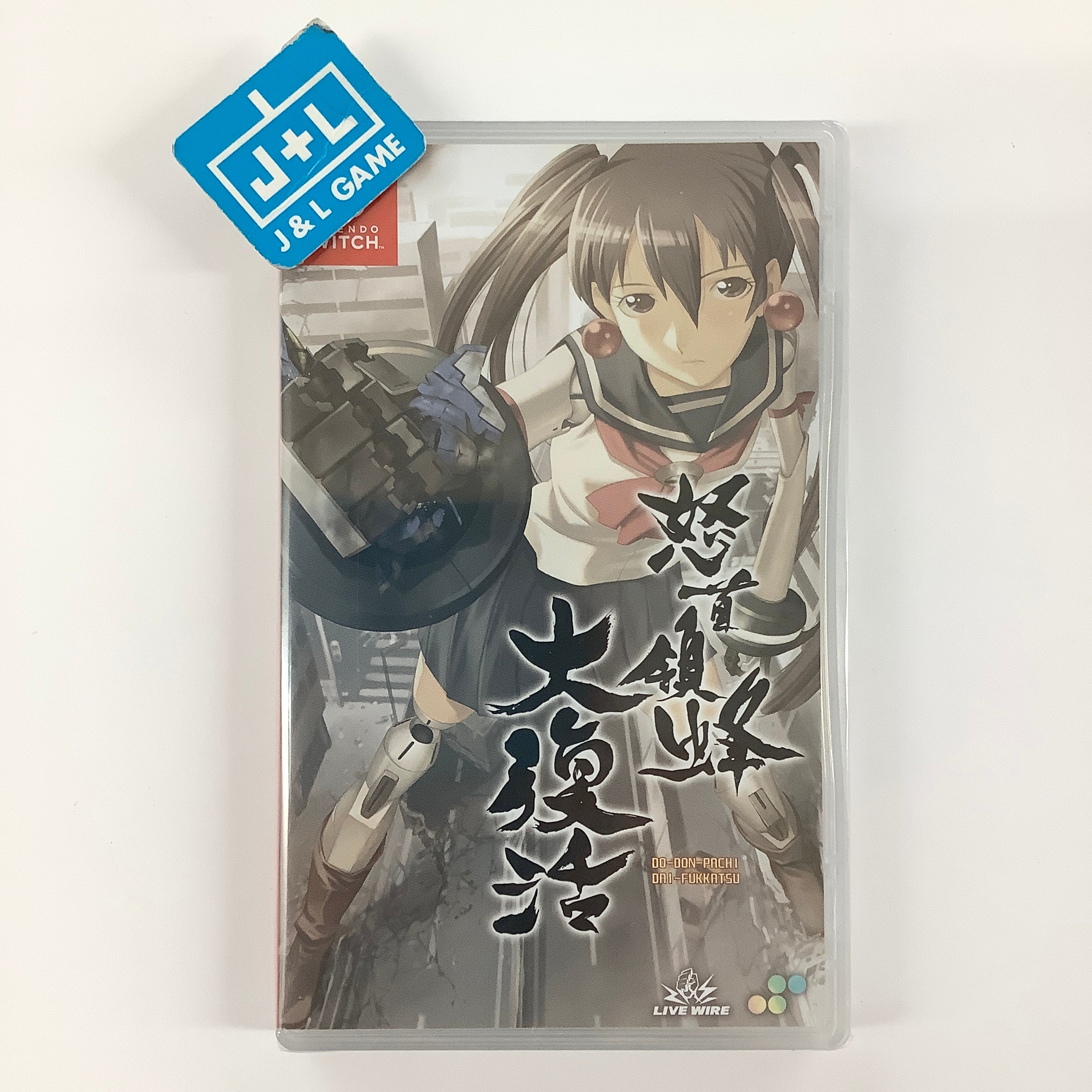 DoDonPachi Daifukkatsu - (NSW) Nintendo Switch (Asia Import) Video Games SUPERDELUXE GAMES