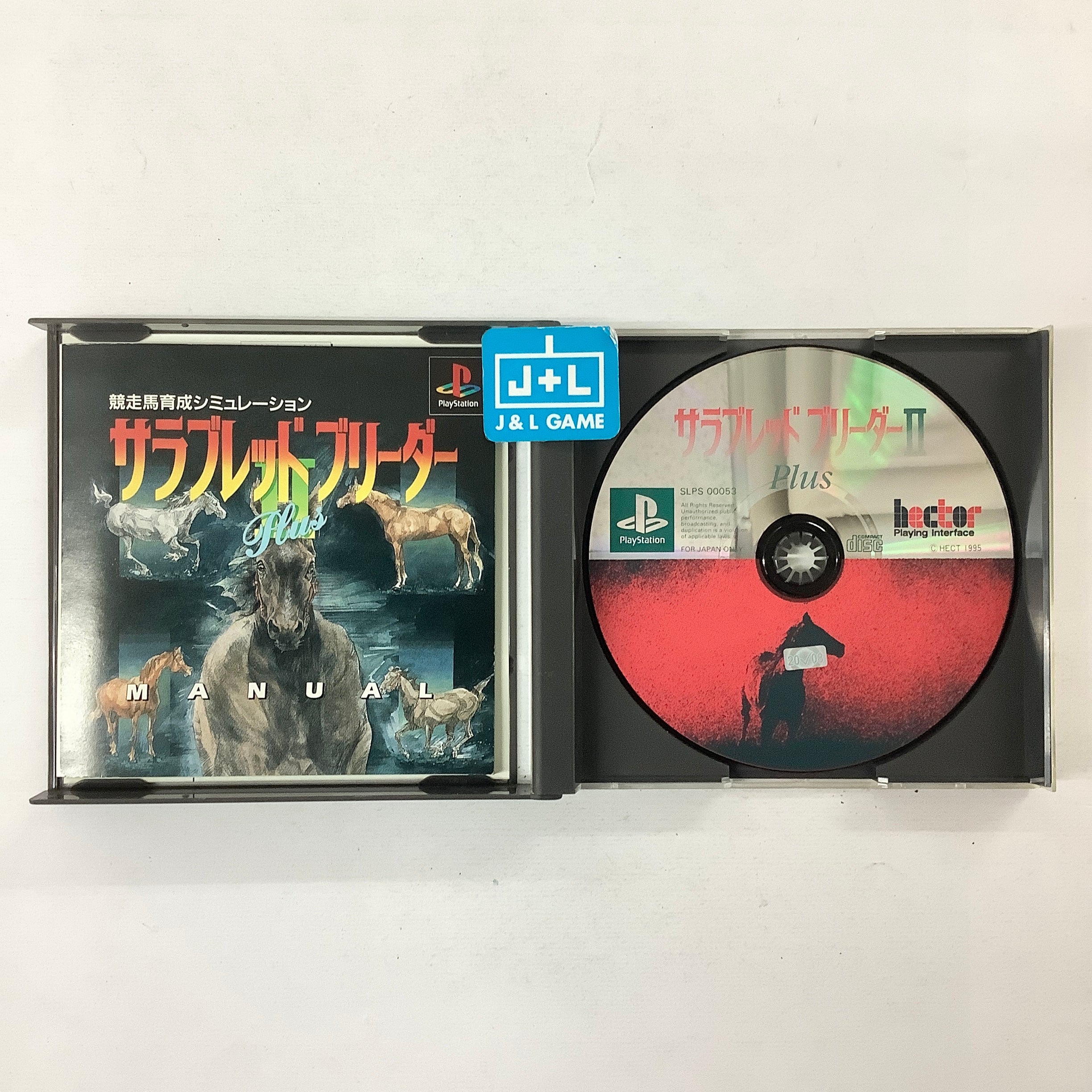 Thoroughbred Breeder II Plus - (PS1) PlayStation 1 (Japanese Import) [Pre-Owned] Video Games Hect