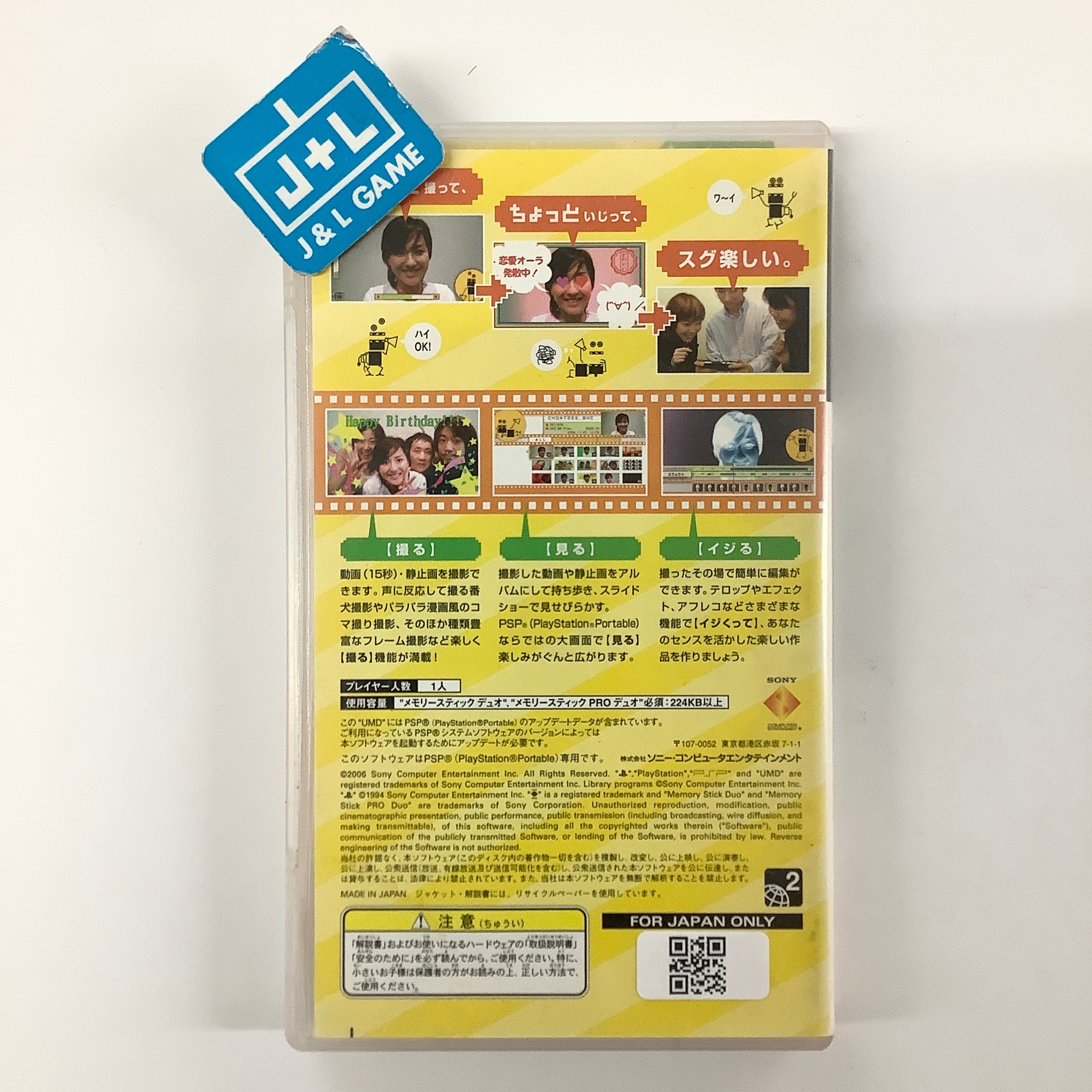 Chotto Shot Edit - Sony PSP [Pre-Owned] (Japanese Import) Video Games SCEI