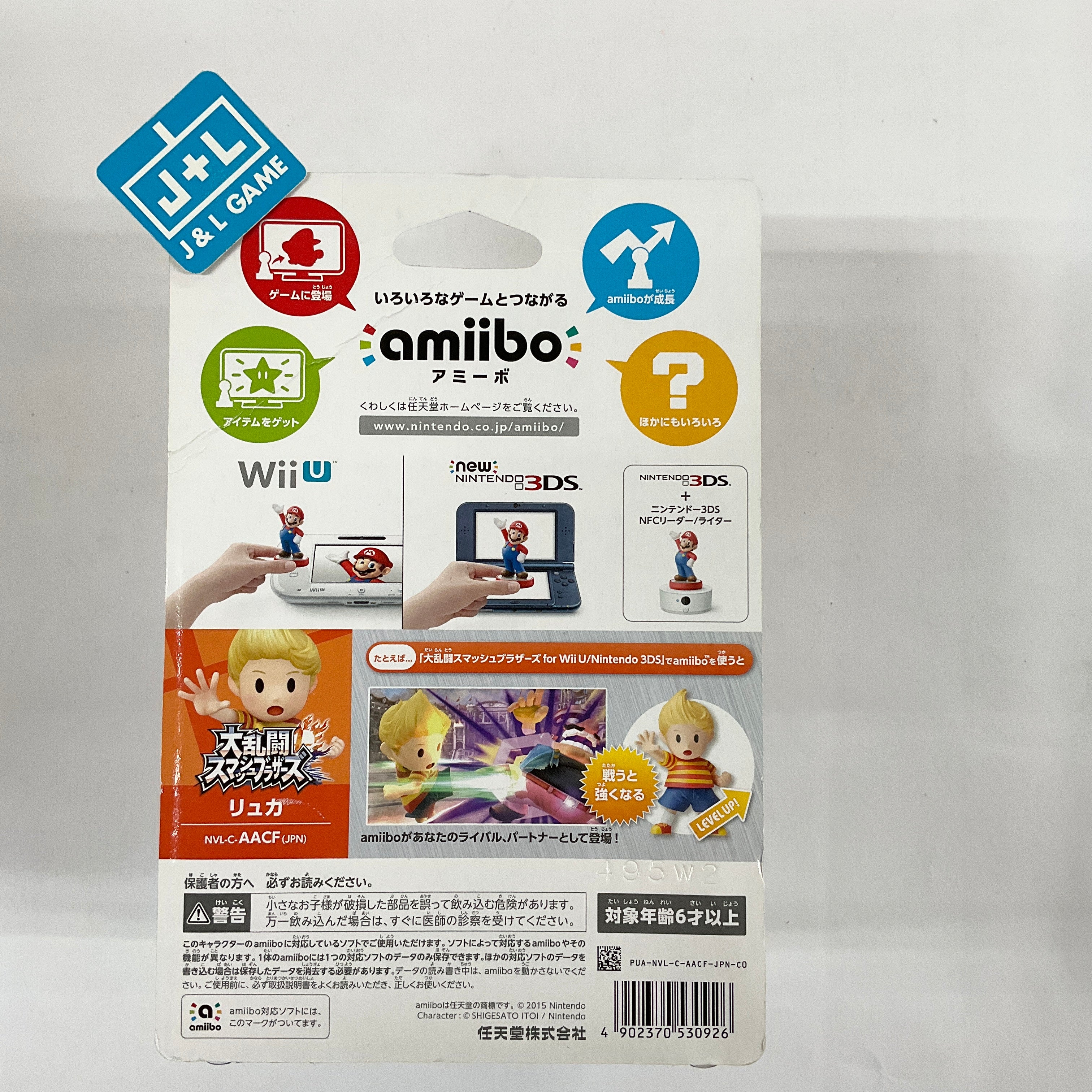 Lucas (Super Smash Bros. series) - Nintendo Amiibo (Japanese Import) Accessories Nintendo   
