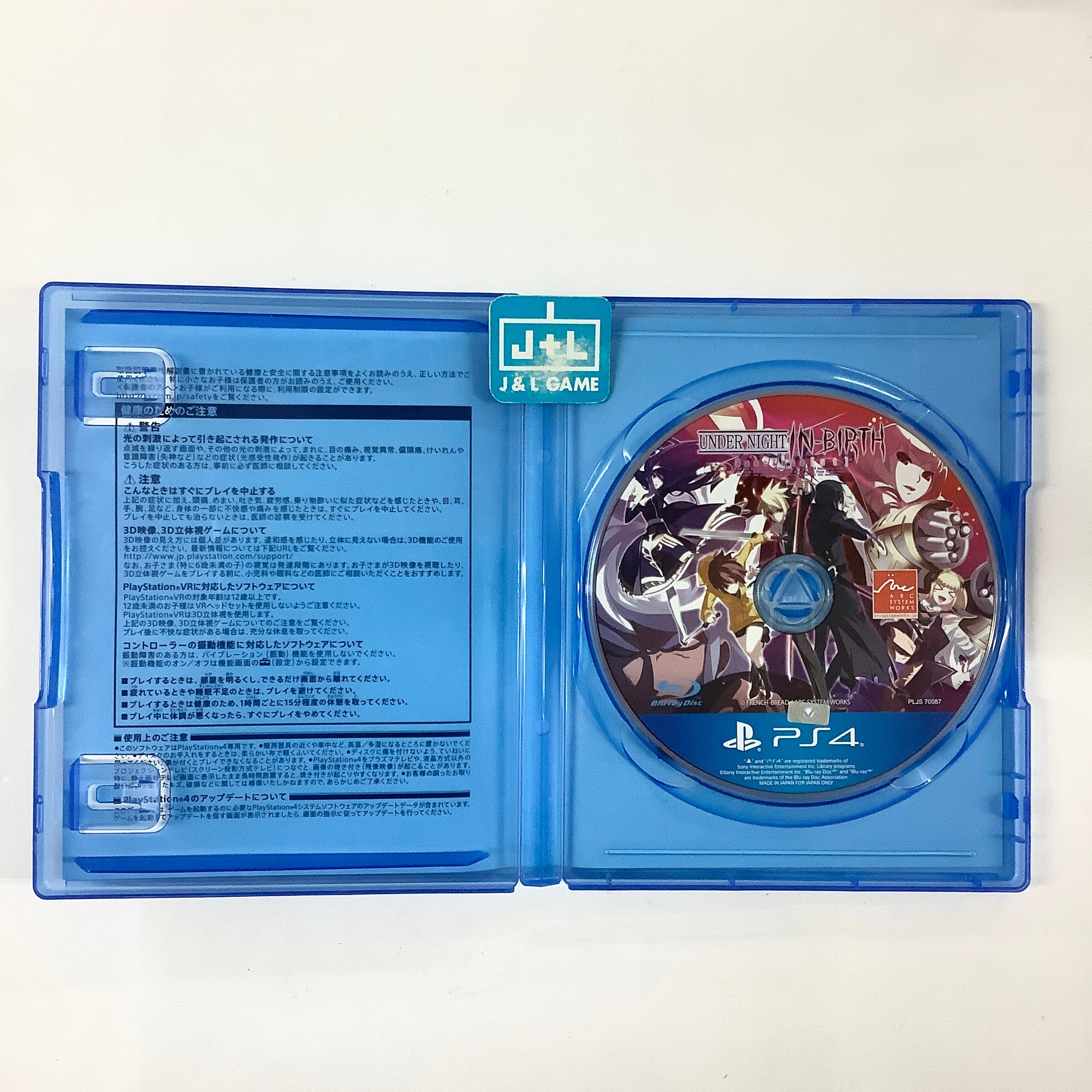 Under Night In-Birth Exe:Late[st] - (PS4) PlayStation 4 [Pre-Owned