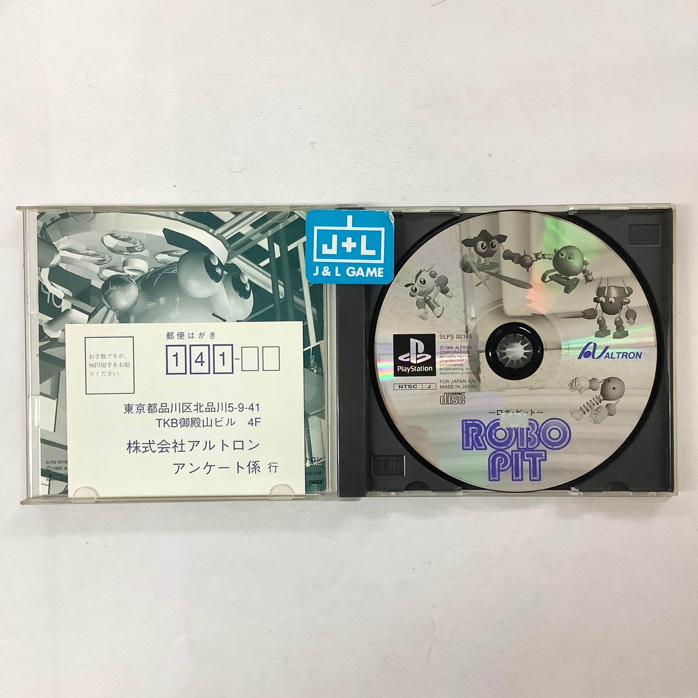 Robo Pit - (PS1) PlayStation 1 (Japanese Import) [Pre-Owned] | J&L