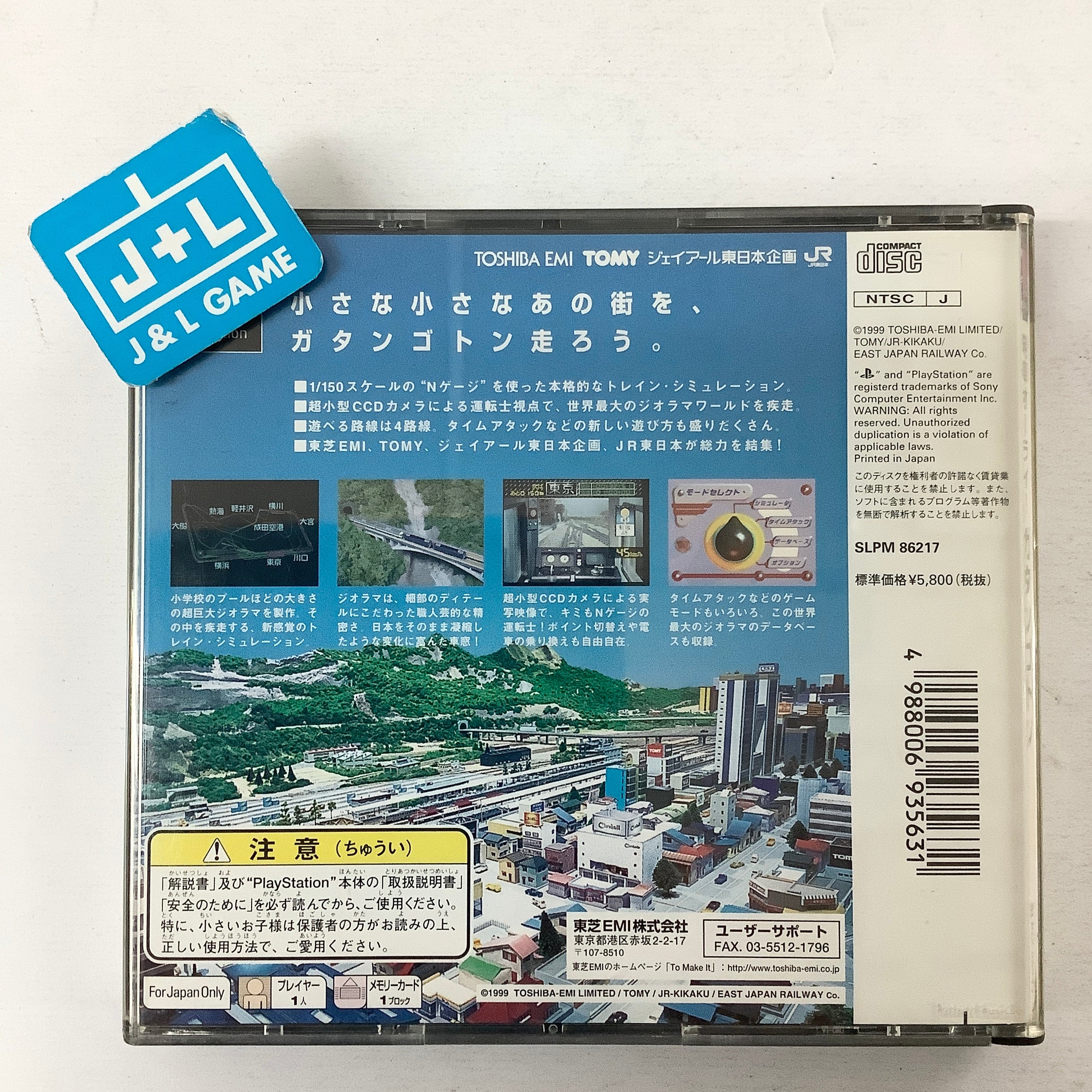 Hassha Ourai! Gatan Goton - (PS1) PlayStation 1 (Japanese Import) [Pre-Owned] Video Games Toshiba EMI