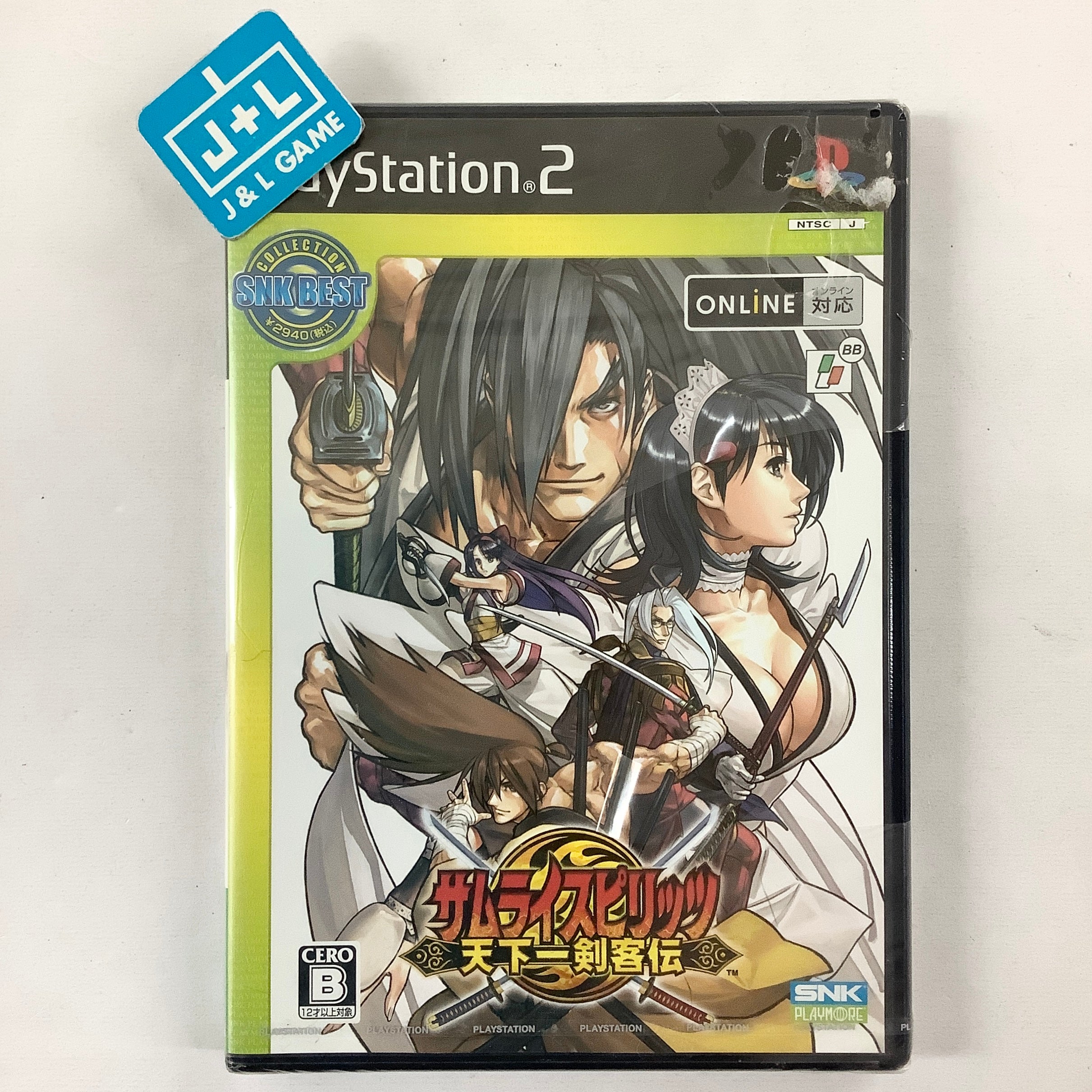 Samurai Spirits: Tenkaichi Kenkakuden (SNK Best Collection) - (PS2) PlayStation 2 (Japanese Import) Video Games SNK Playmore