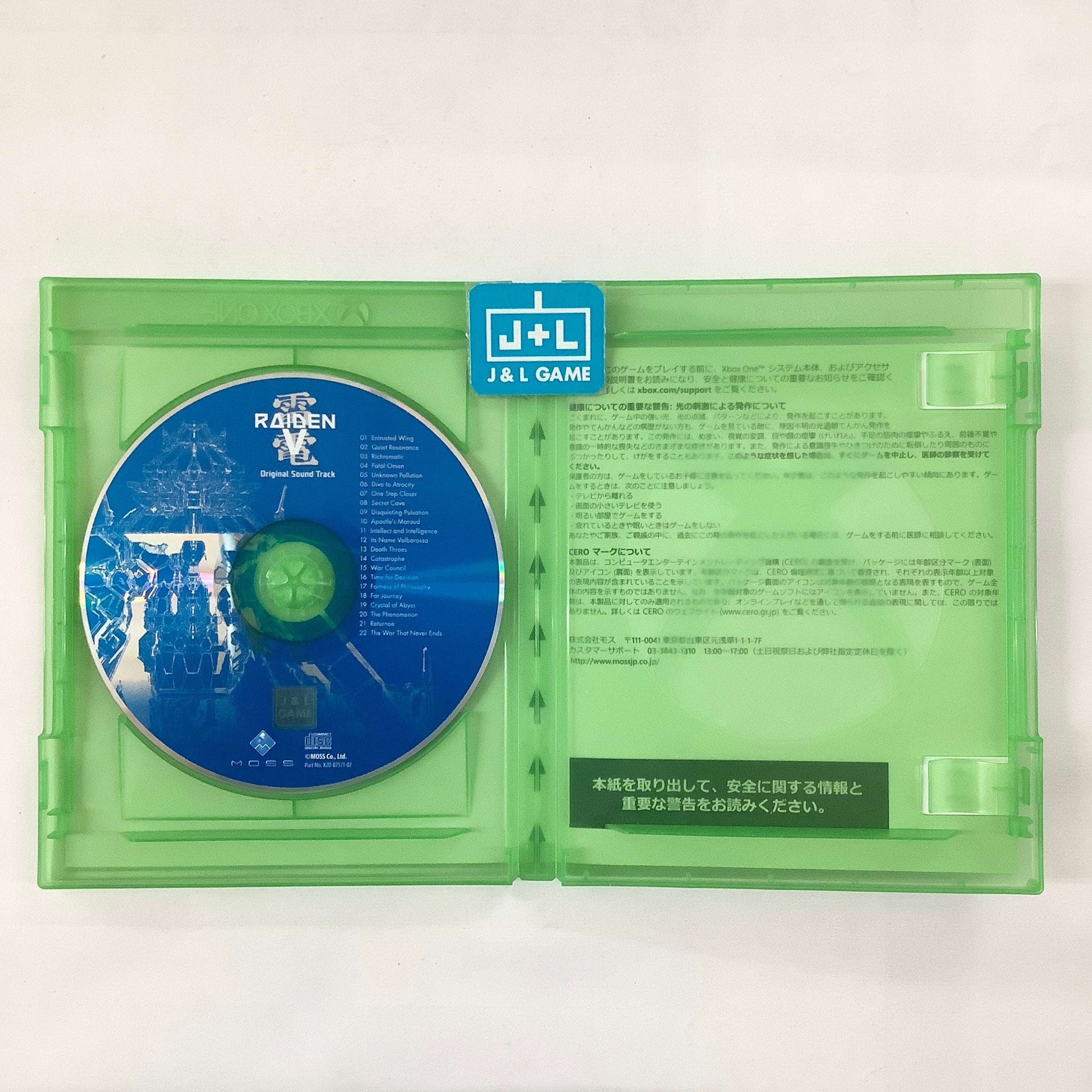 Raiden V - (XB1) Xbox One [Pre-Owned] (Japanese Import) | J&L Game