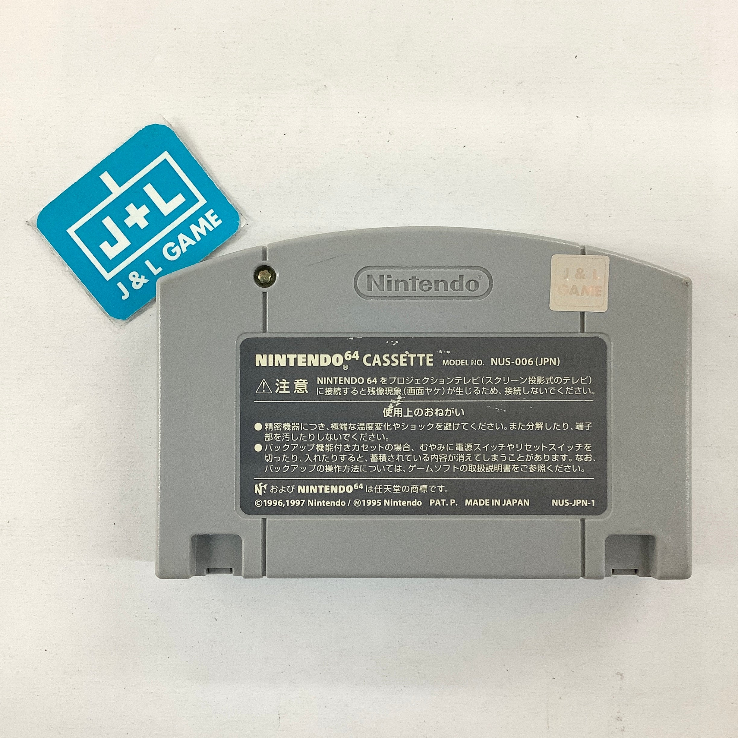 Puyo Puyo Sun 64 - (N64) Nintendo 64 [Pre-Owned] (Japanese Import) Video Games Compile   