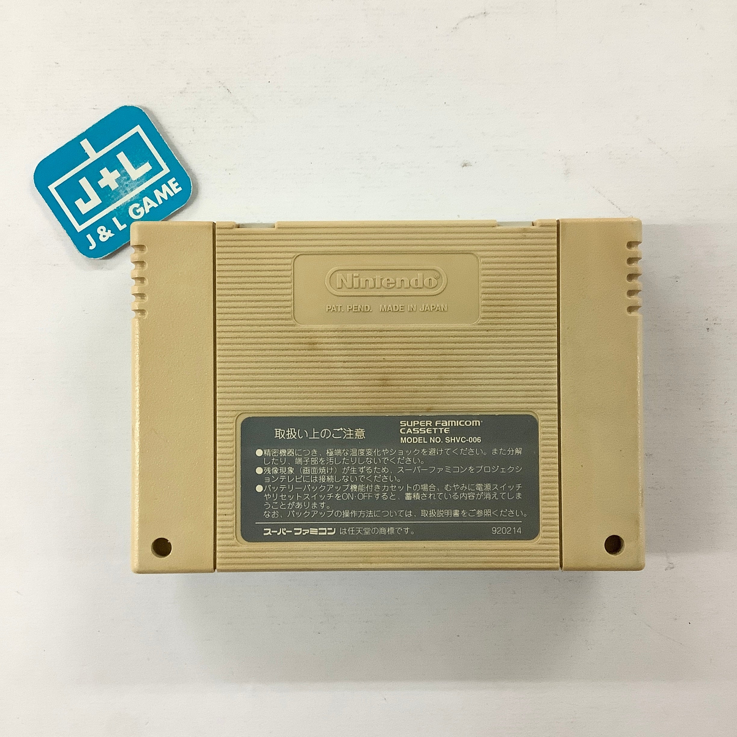 Mickey no Magical Adventure - (SFC) Super Famicom [Pre-Owned] (Japanese Import) Video Games Capcom   