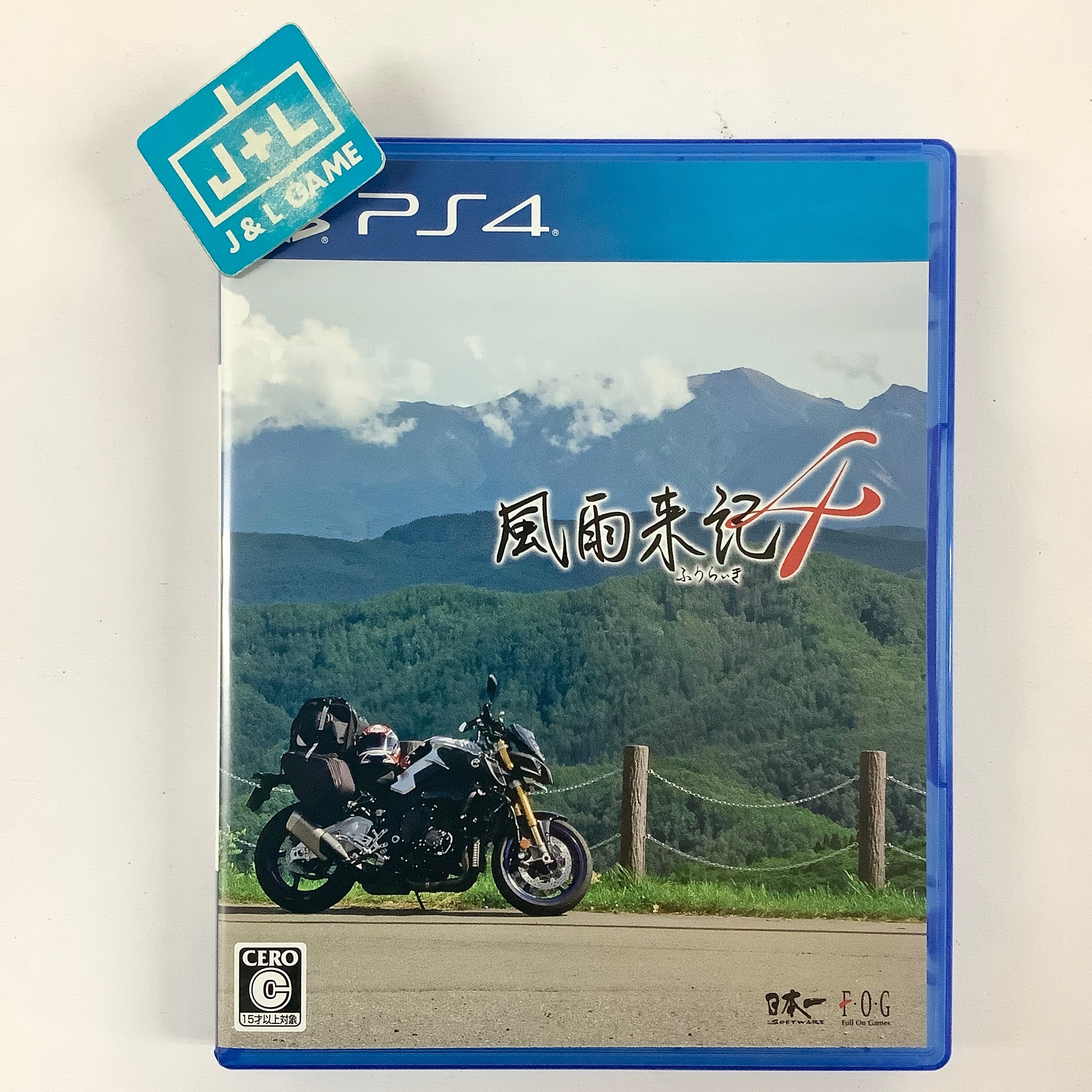 Fuuraiki 4 - (PS4) PlayStation 4 [Pre-Owned] (Japanese Import) Video Games Nippon Ichi Software   