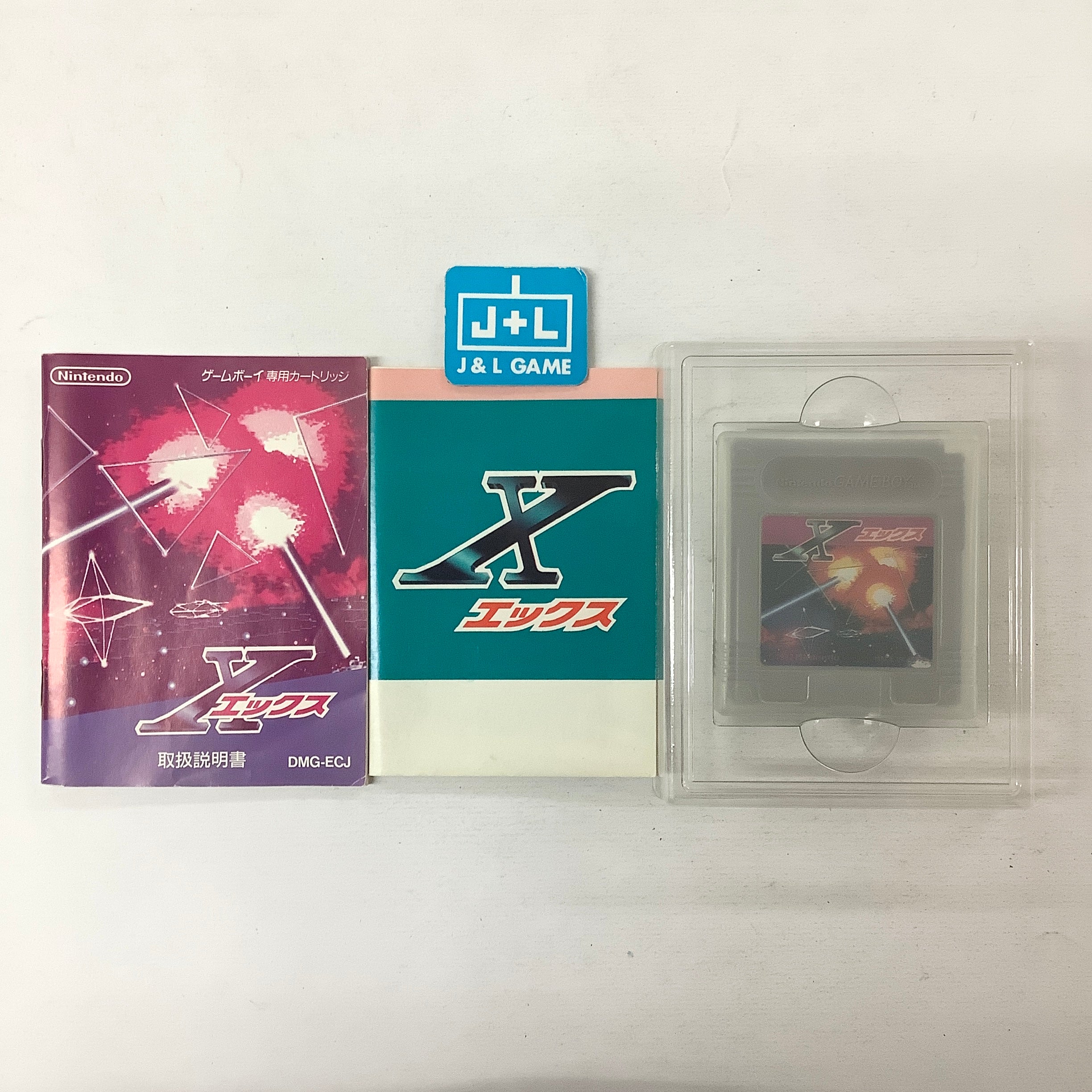 X - (GB) Game Boy [Pre-Owned] (Japanese Import) Video Games Nintendo   
