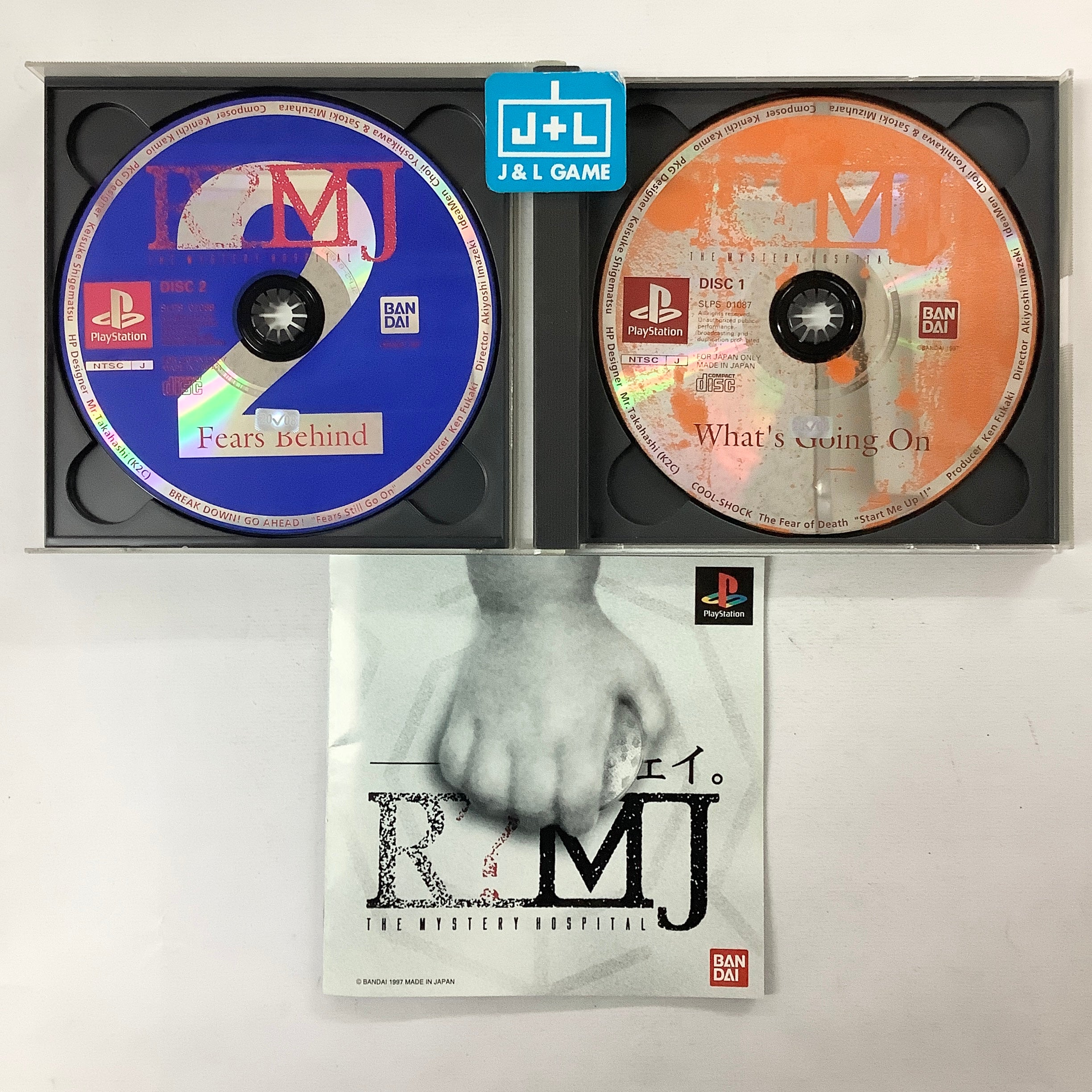 R?MJ: The Mystery Hospital - (PS1) PlayStation 1 (Japanese Import) [Pre-Owned] Video Games Bandai