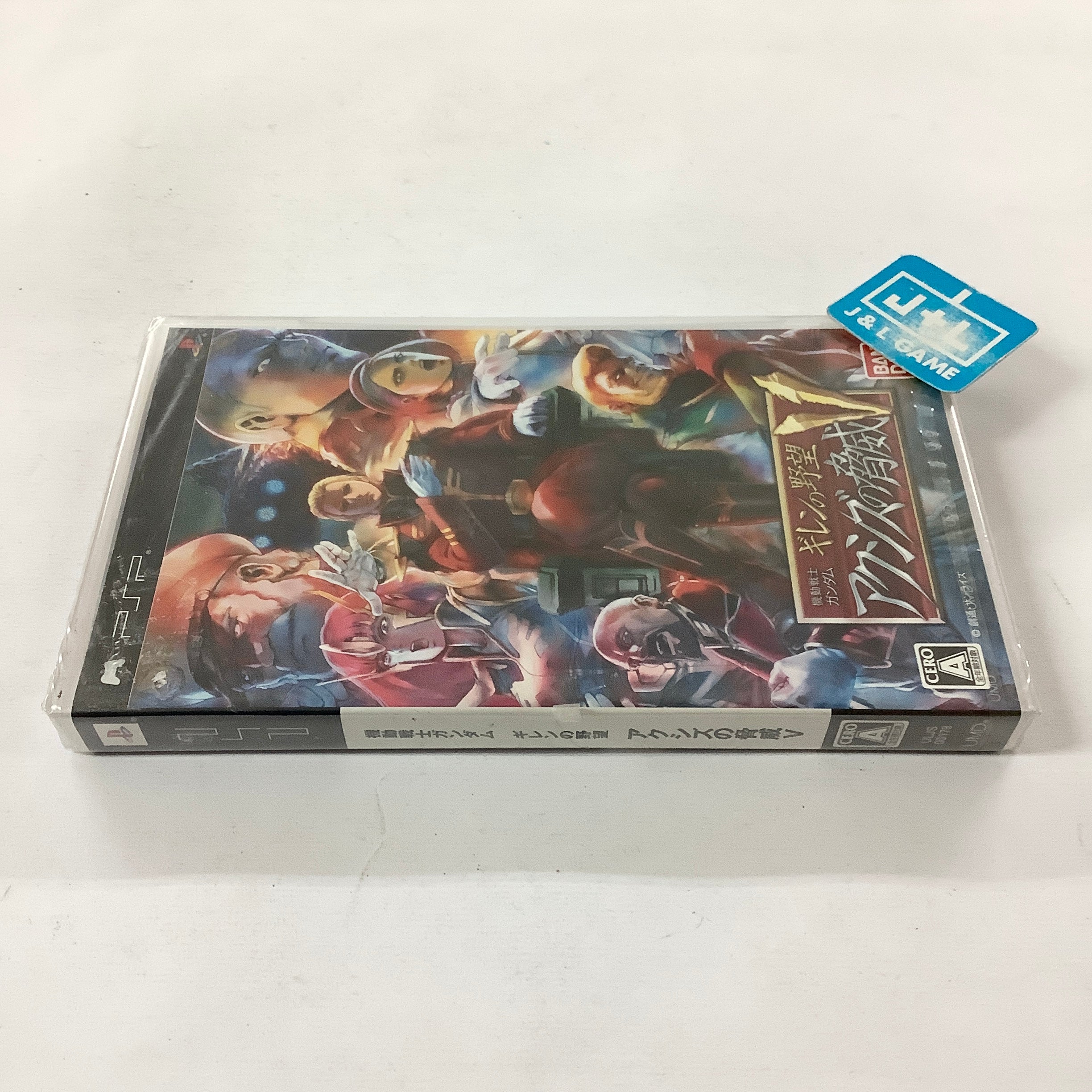 Mobile Suit Gundam: Giren no Yabou Axis no Kyoui V - Sony PSP (Japanese Import) Video Games Namco Bandai Games   