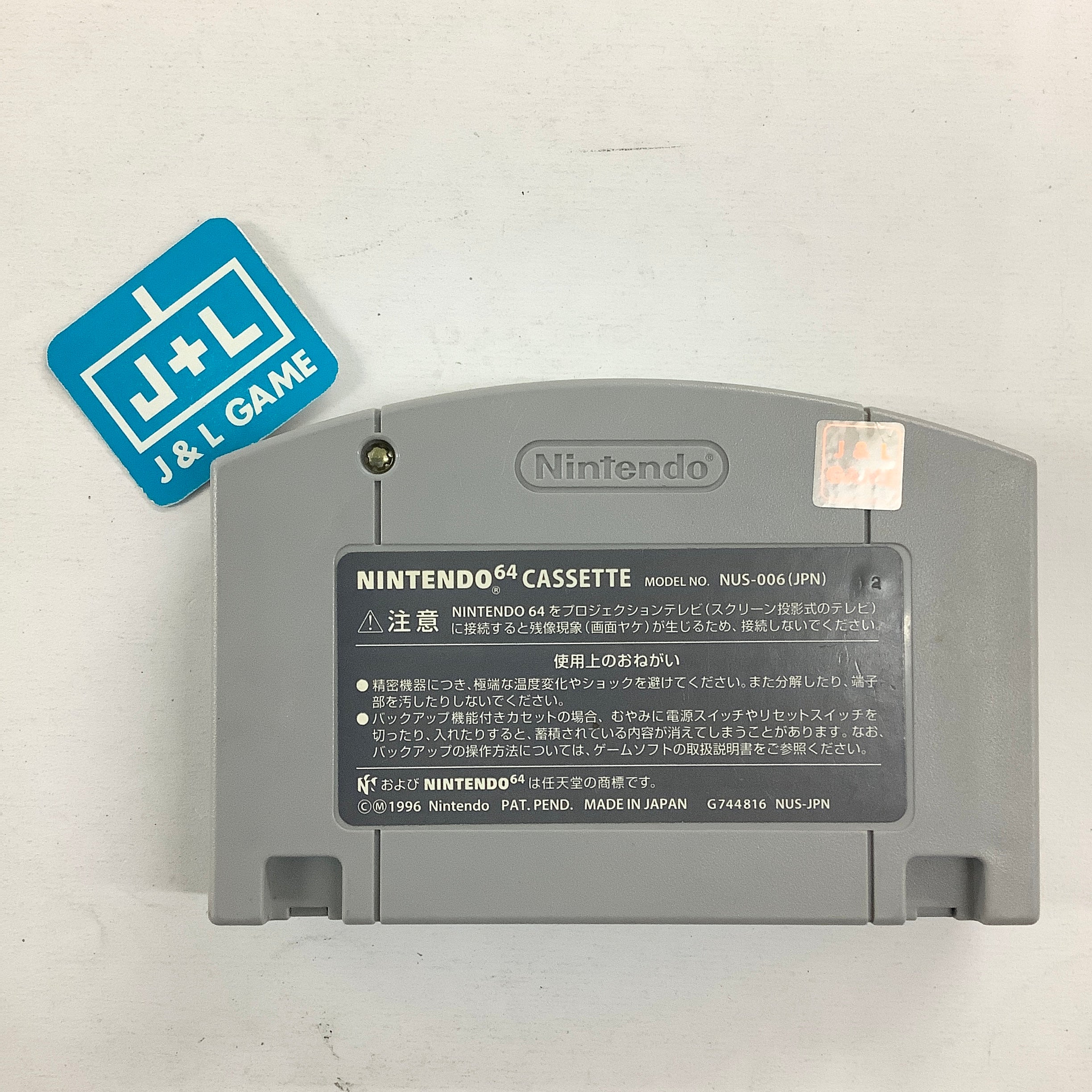 Wave Race 64: Kawasaki Jet Ski - (N64) Nintendo 64 [Pre-Owned] (Japanese Import) Video Games Nintendo   