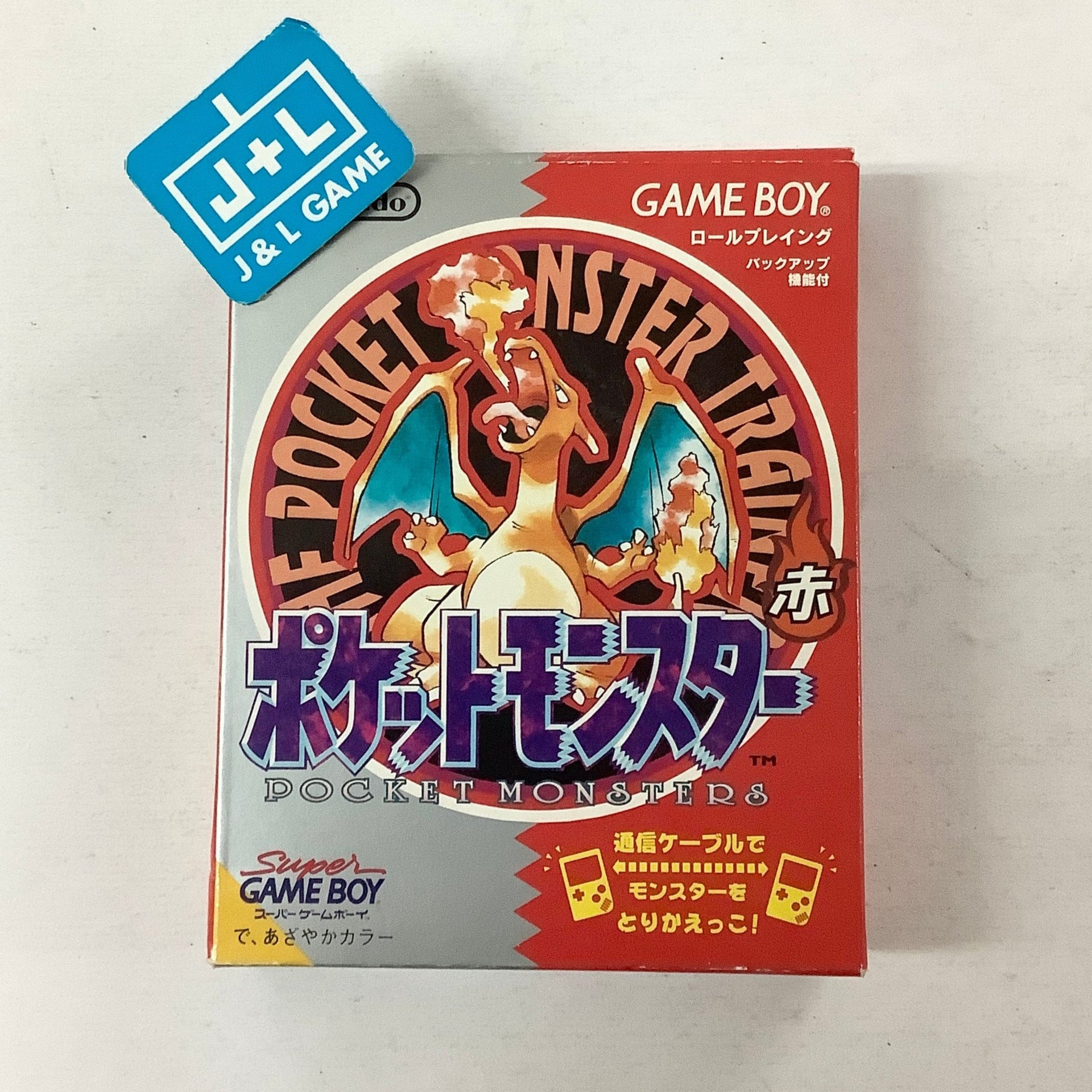 Pocket Monsters Red - (GB) Game Boy [Pre-Owned] (Japanese Import  