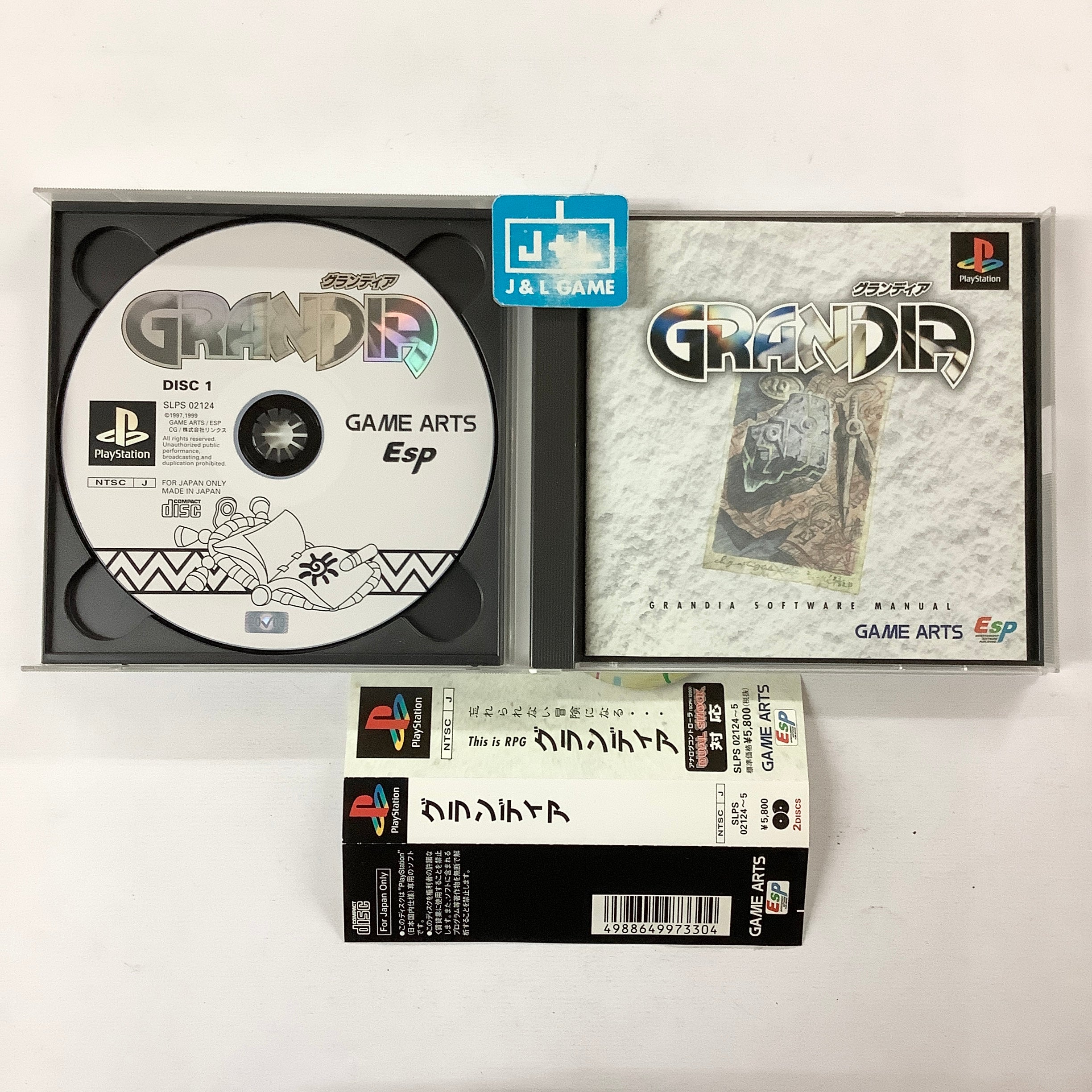 Grandia - (PS1) PlayStation 1 (Japanese Import) [Pre-Owned] Video Games ESP Software   