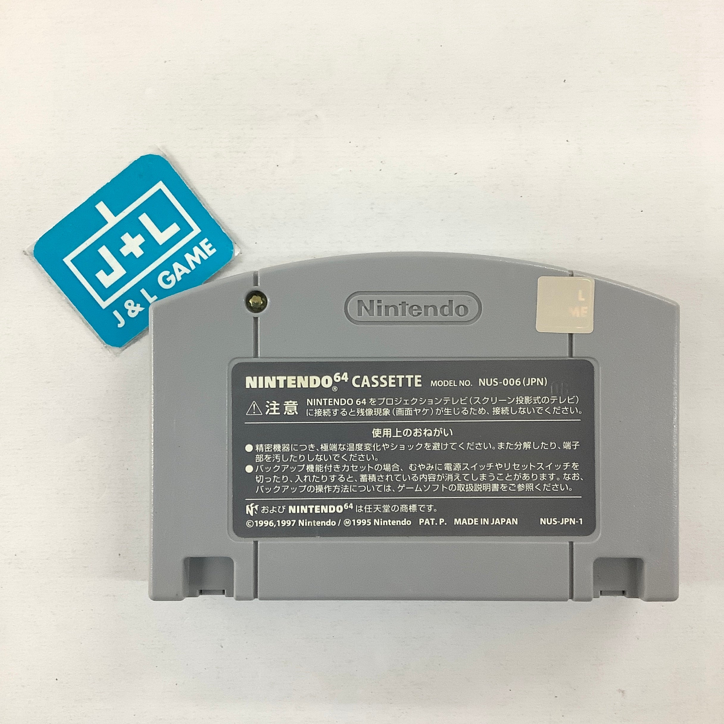 Pikachu Genki Dechu - (N64) Nintendo 64 [Pre-Owned] (Japanese Import) Video Games Nintendo   