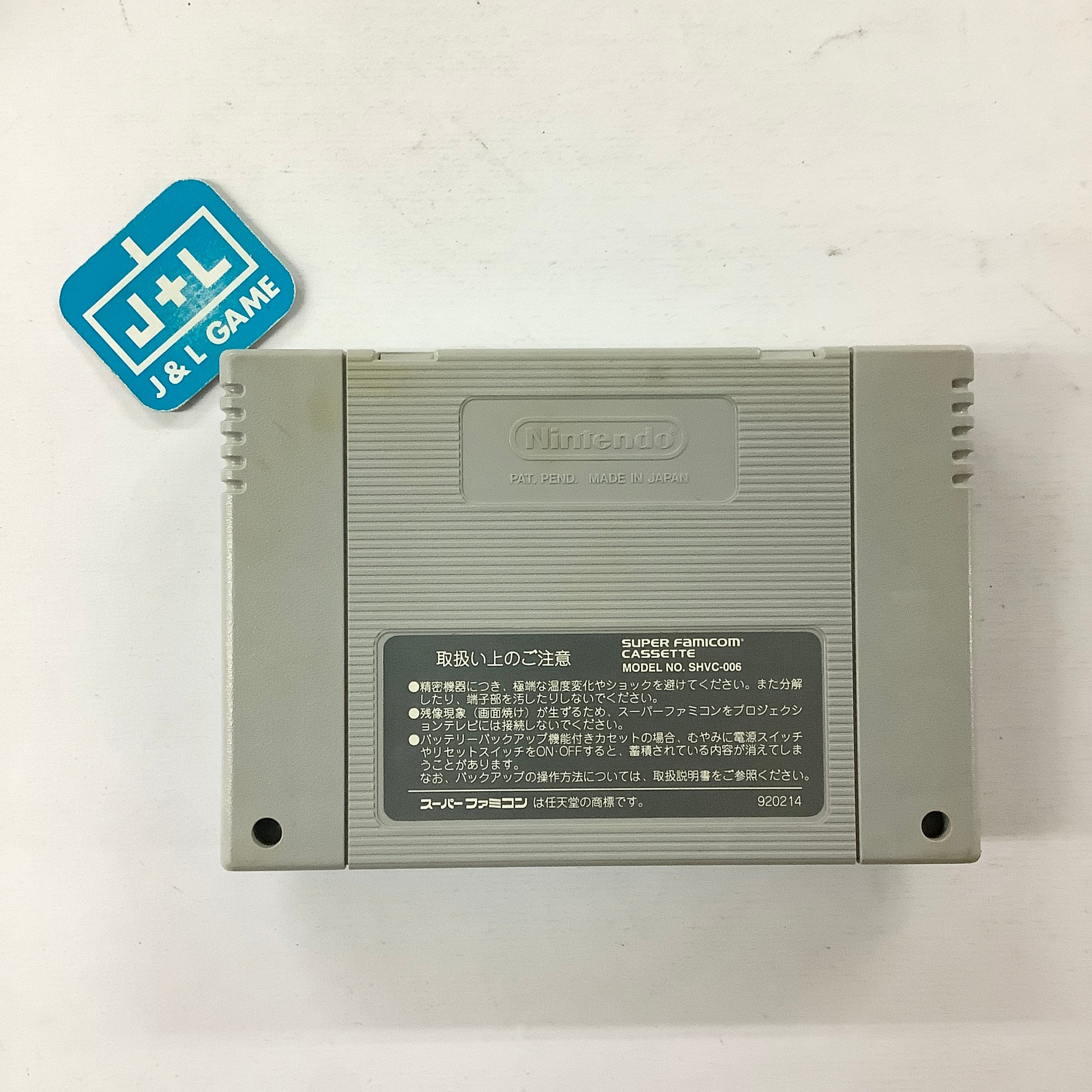 Putty Moon - (SFC) Super Famicom [Pre-Owned] (Japanese Import) Video Games Varie   