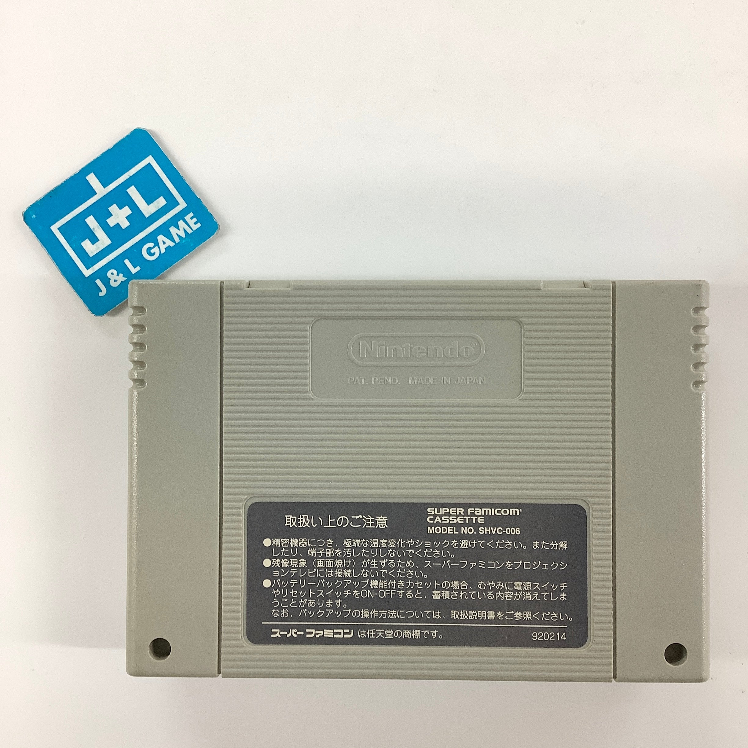 Bishoujo Senshi Sailor Moon S Kurukkurin - (SFC) Super Famicom [Pre-Owned] (Japanese Import)