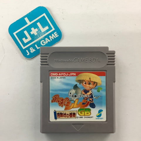 Fushigi no Dungeon: Furai no Shiren GB: Tsukikagemura no Kaibutsu - (GB) Game Boy [Pre-Owned] (Japanese Import) Video Games ChunSoft   