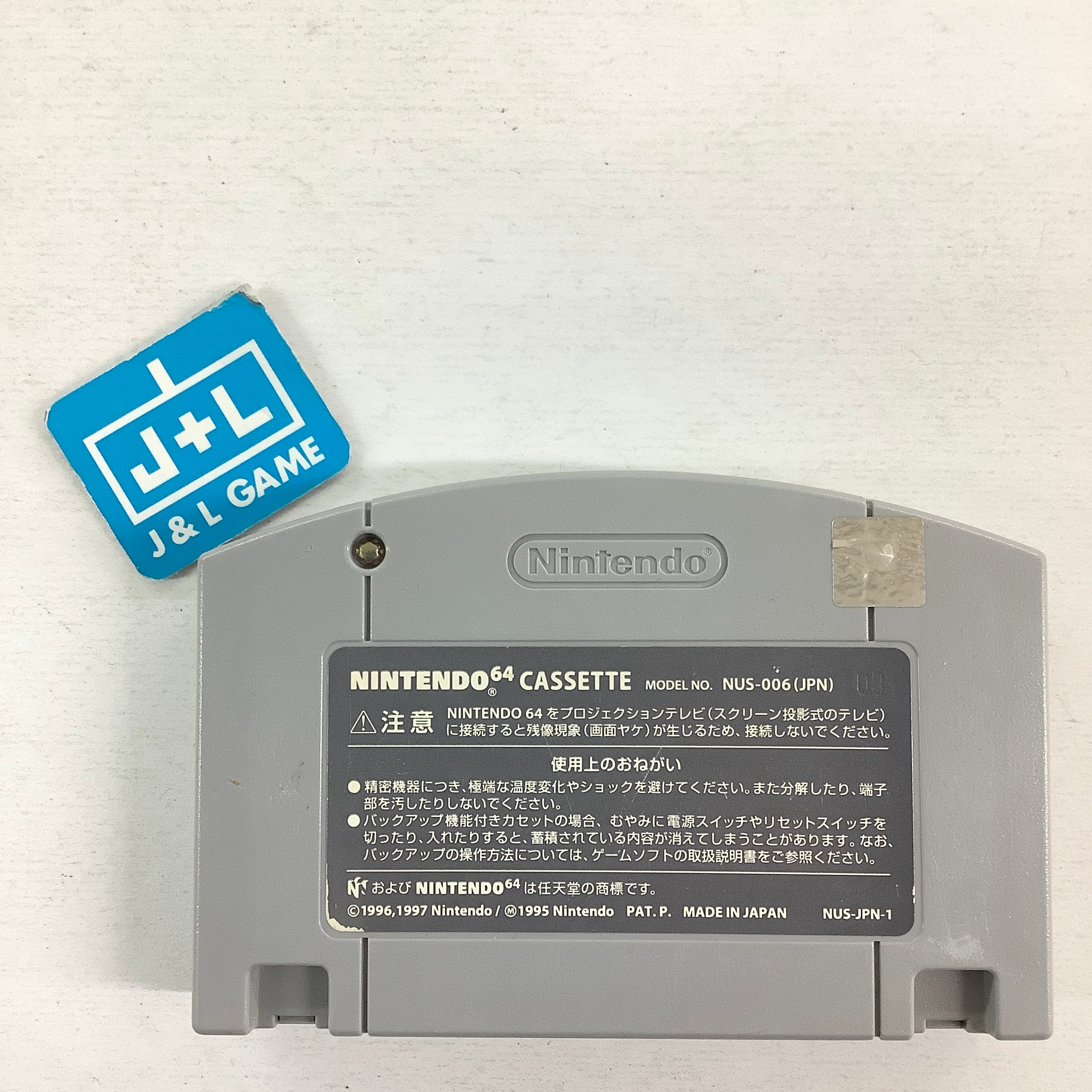 Shin Nippon Pro Wrestling: Toukon Road - Brave Spirits - (N64) Nintendo 64 [Pre-Owned] (Japanese Import) Video Games Hudson