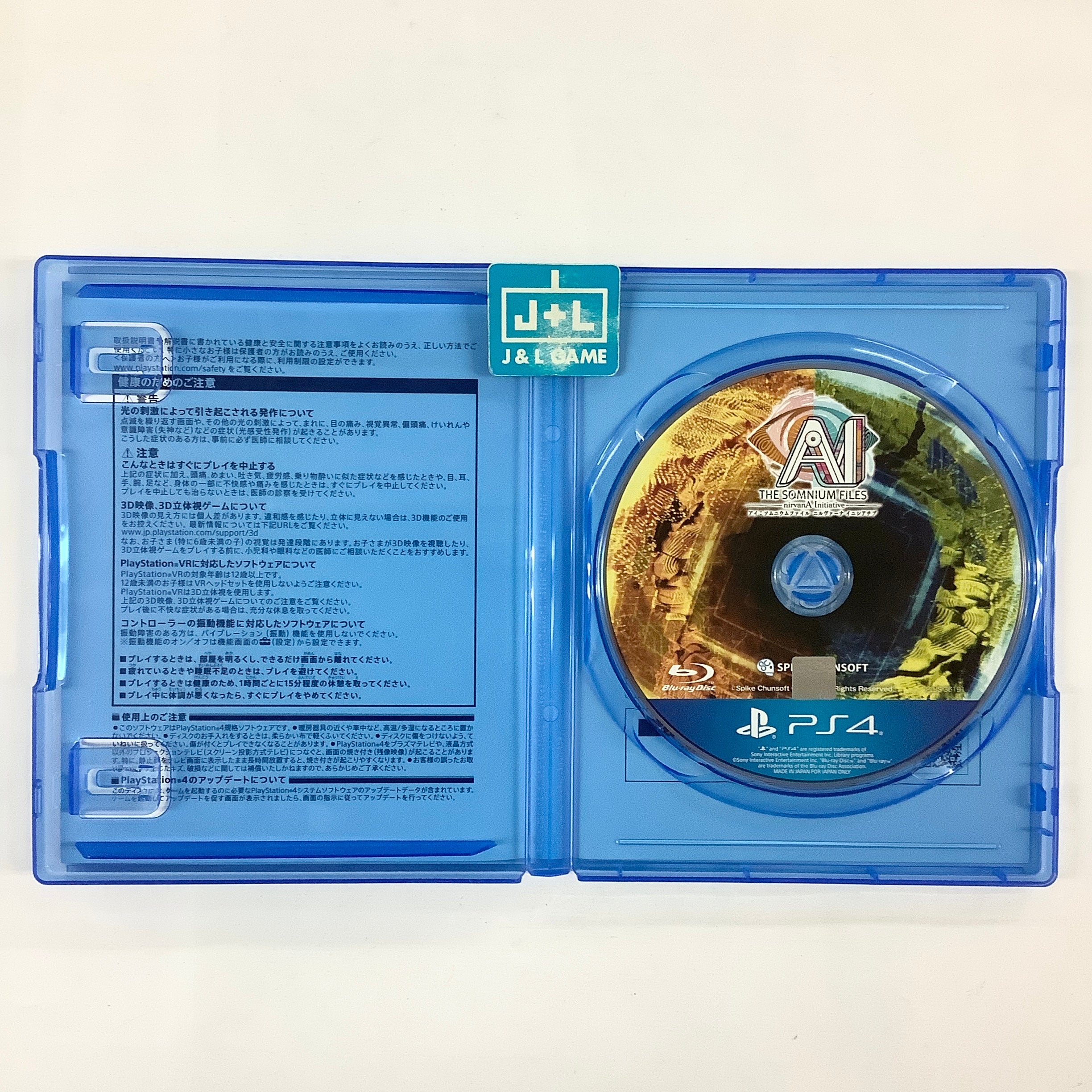 AI: The Somnium Files - nirvanA Initiative - (PS4) PlayStation 4