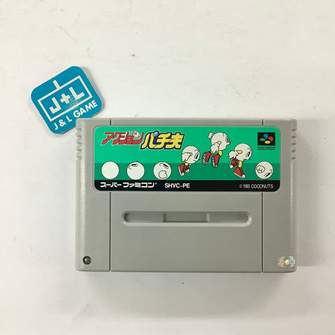 Action Pachio - (SFC) Super Famicom [Pre-Owned] (Japanese Import) Video Games Coconuts Japan   