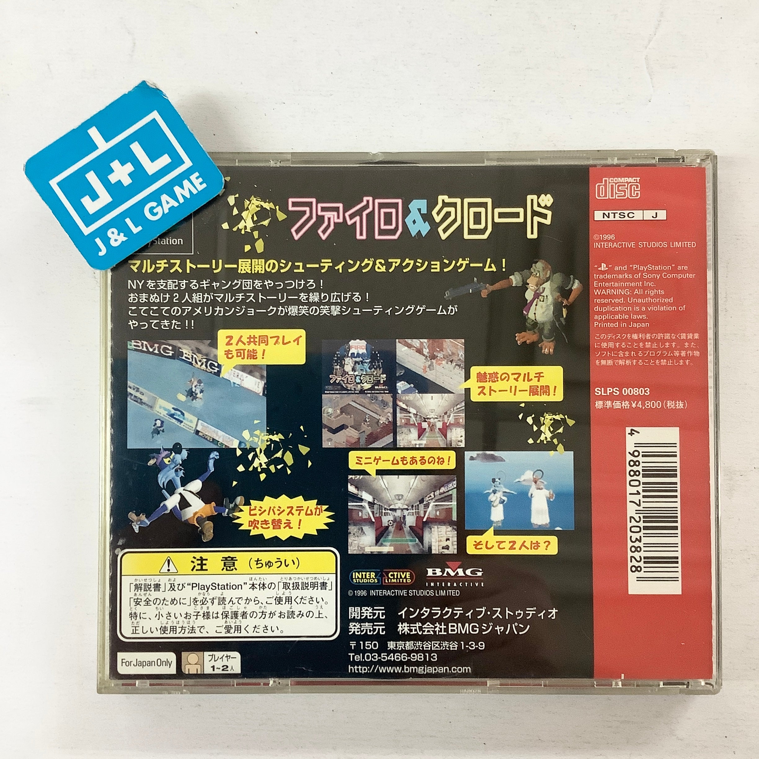 Firo & Klawd - (PS1) PlayStation 1 (Japanese Import) [Pre-Owned] Video Games BMG Interactive Entertainment