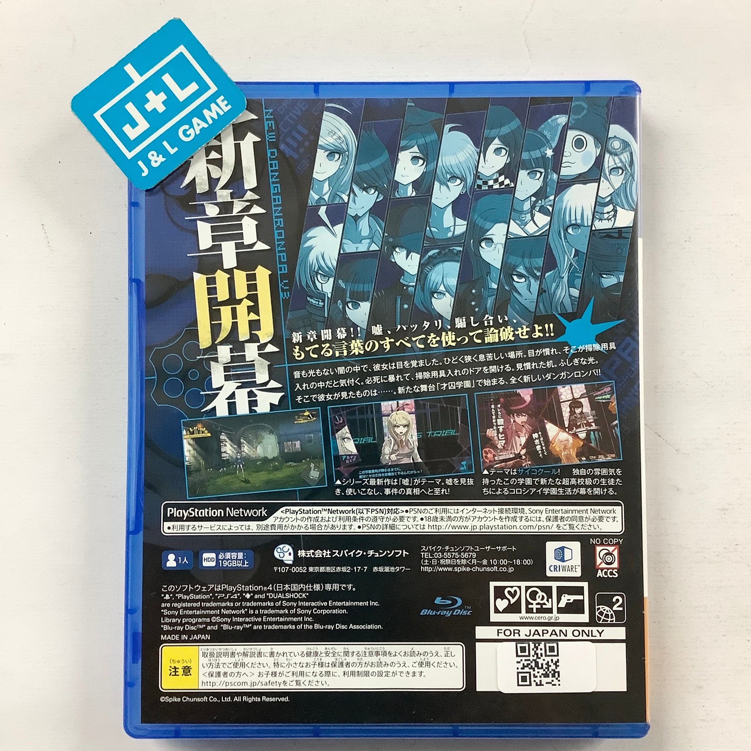 NEW Danganronpa V3: Minna no Koroshiai Shingakki - (PS4) PlayStation 4 [Pre-Owned] (Japanese Import) Video Games Spike Chunsoft   