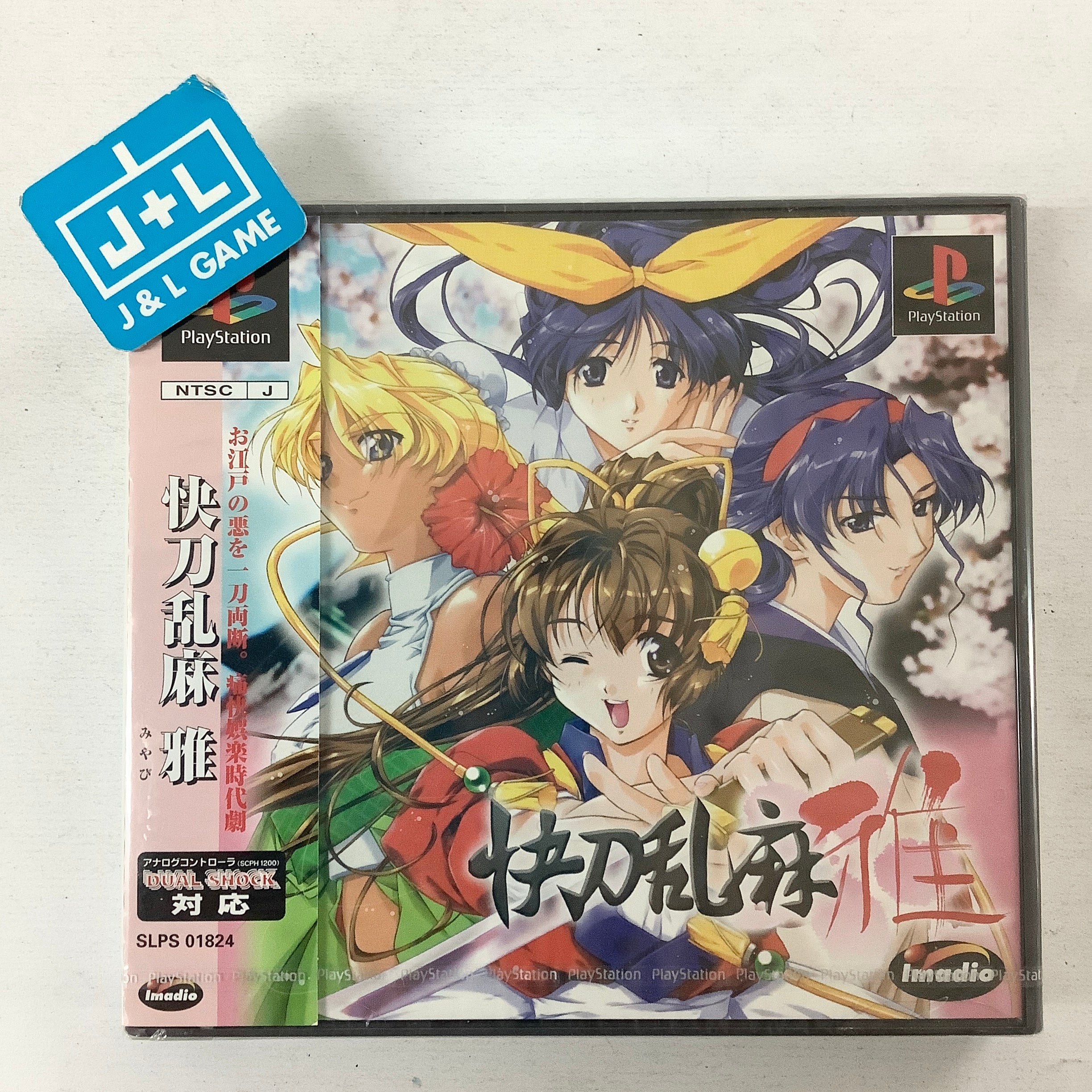 Kaitohranma Miyabi (Limited Edition) - (PS1) PlayStation 1 (Japanese Import) Video Games Imagineer