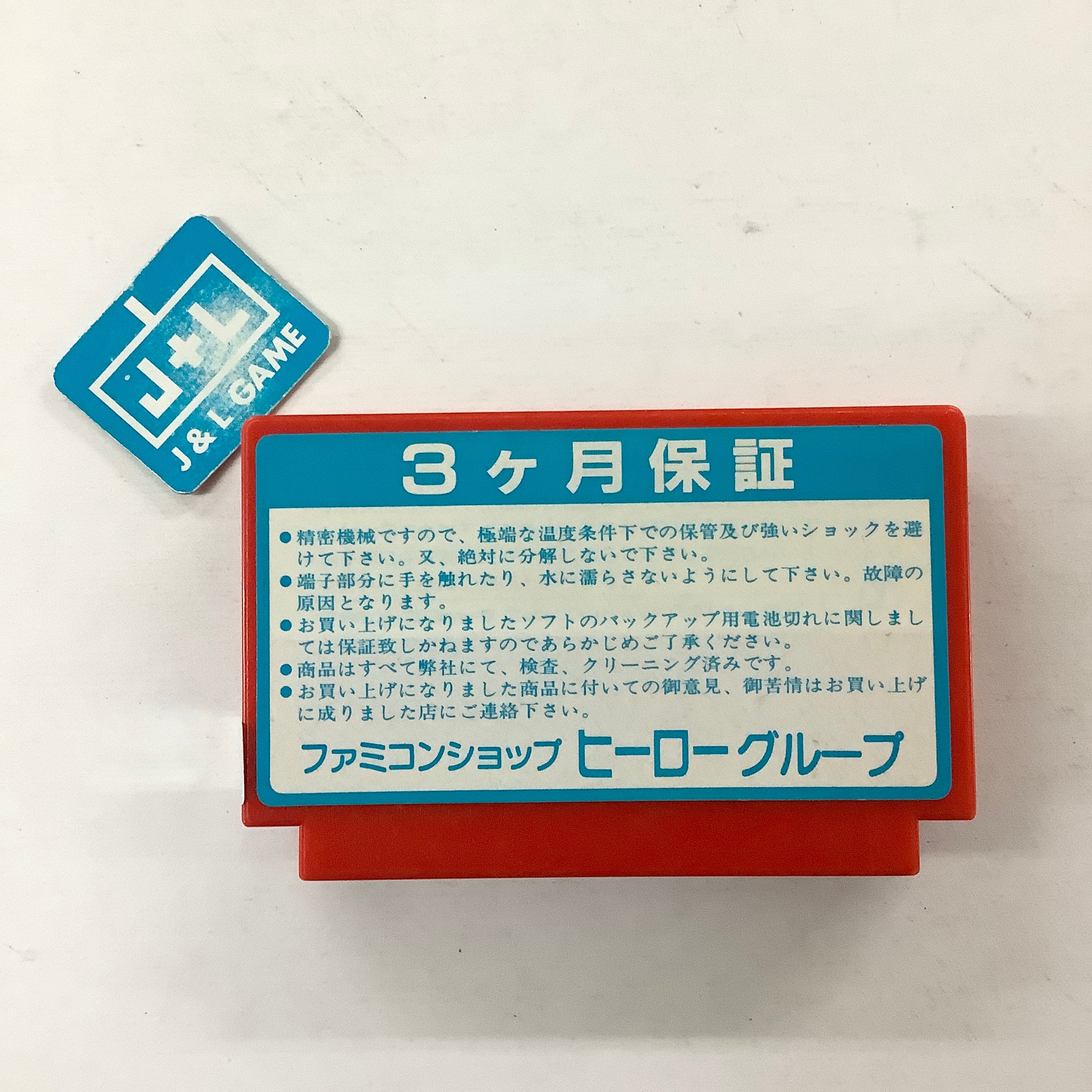 Meimon Tako Nishiouendan - (FC) Nintendo Famicom [Pre-Owned