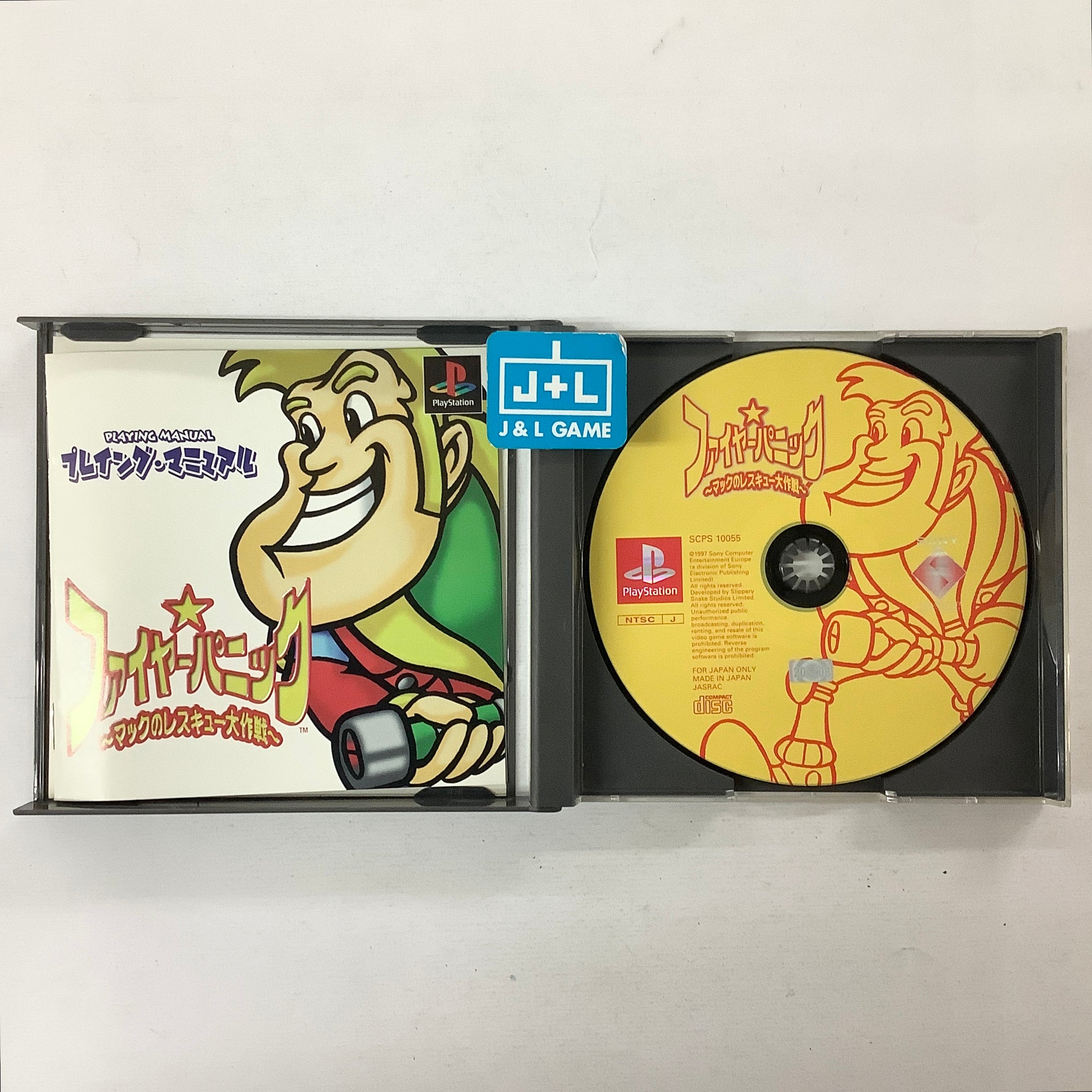 Fire Panic - (PS1) PlayStation 1 (Japanese Import) [Pre-Owned] Video Games SCEI