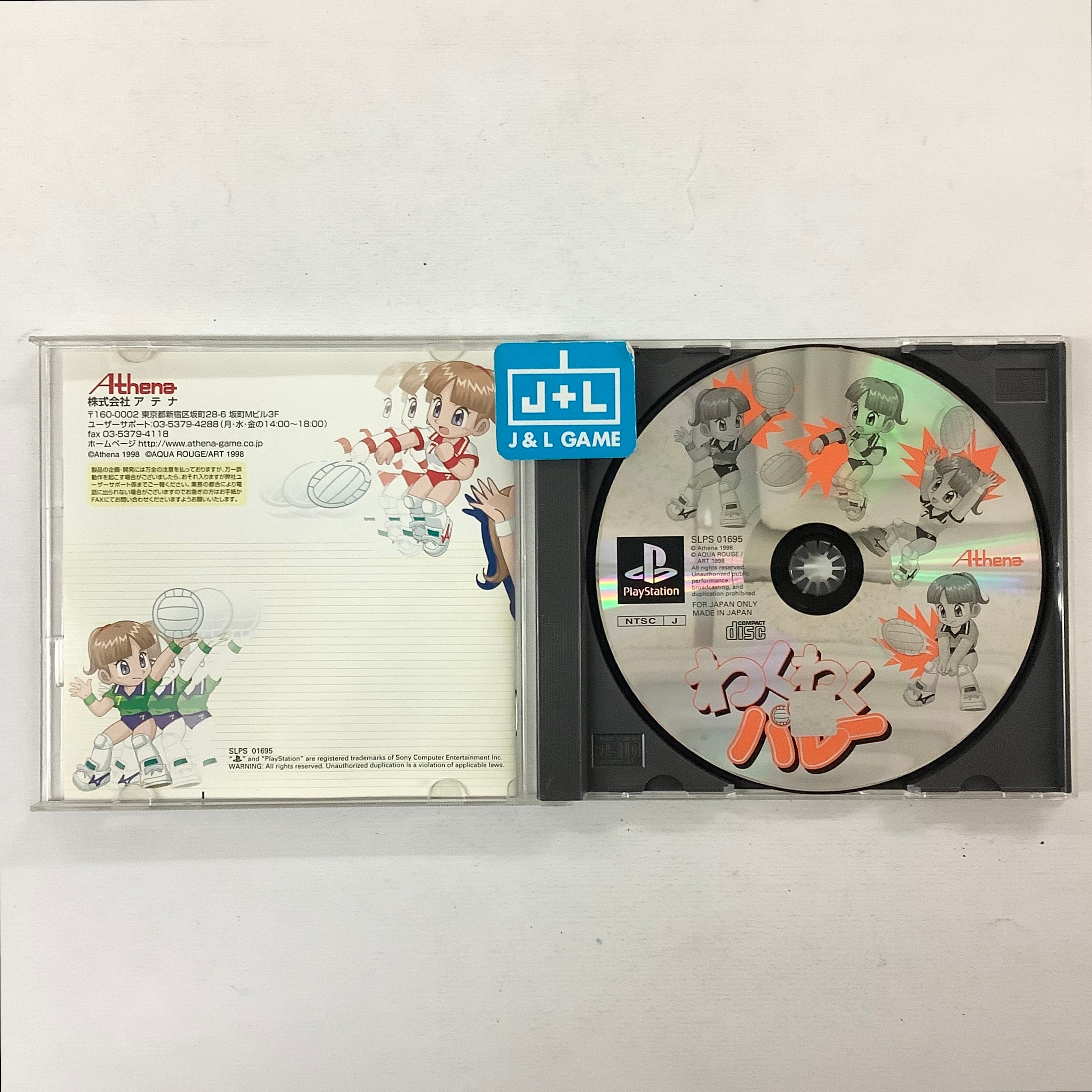 Waku Waku Volley - (PS1) PlayStation 1 [Pre-Owned] (Japanese Import) Video Games Athena