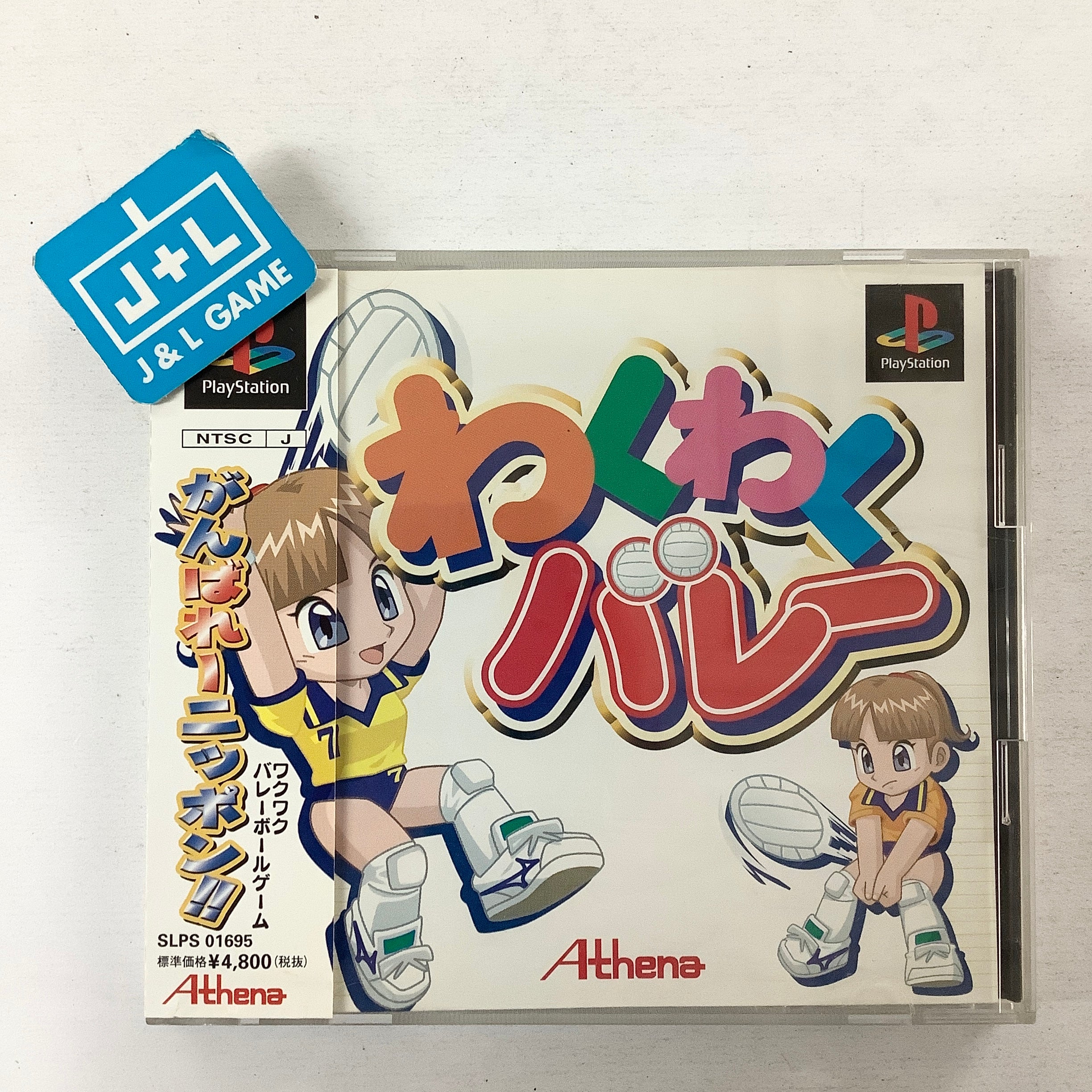 Waku Waku Volley - (PS1) PlayStation 1 [Pre-Owned] (Japanese Import) Video Games Athena