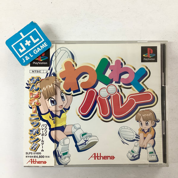 ヴィーナス　psp Xenon: Mugen no Shitai （ゼノン 夢幻の肢体） : C's Ware