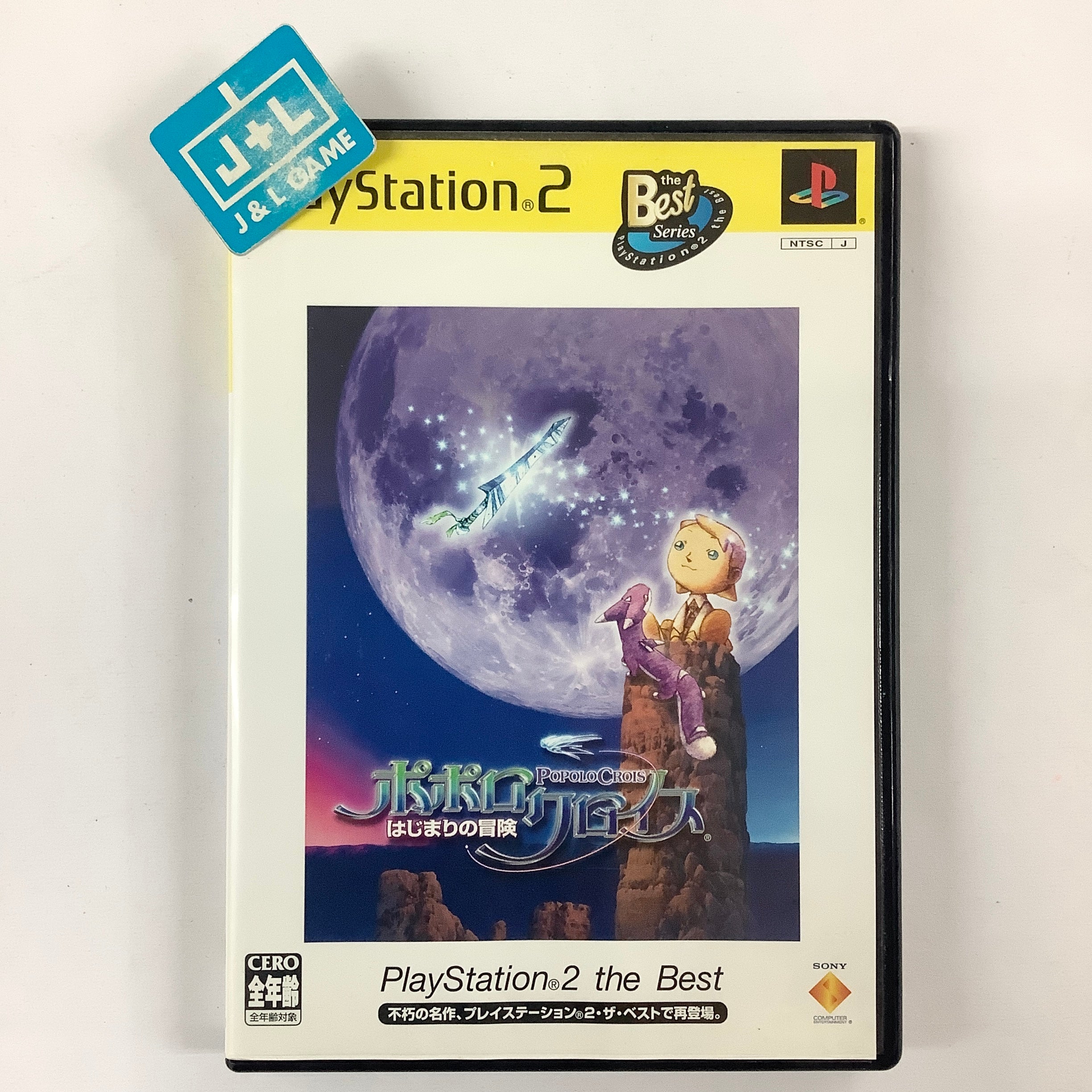 PoPoLoCrois: Hajimari no Bouken (PlayStation 2 the Best) - (PS2) PlayStation 2 [Pre-Owned] (Japanese Import) Video Games SCEI   