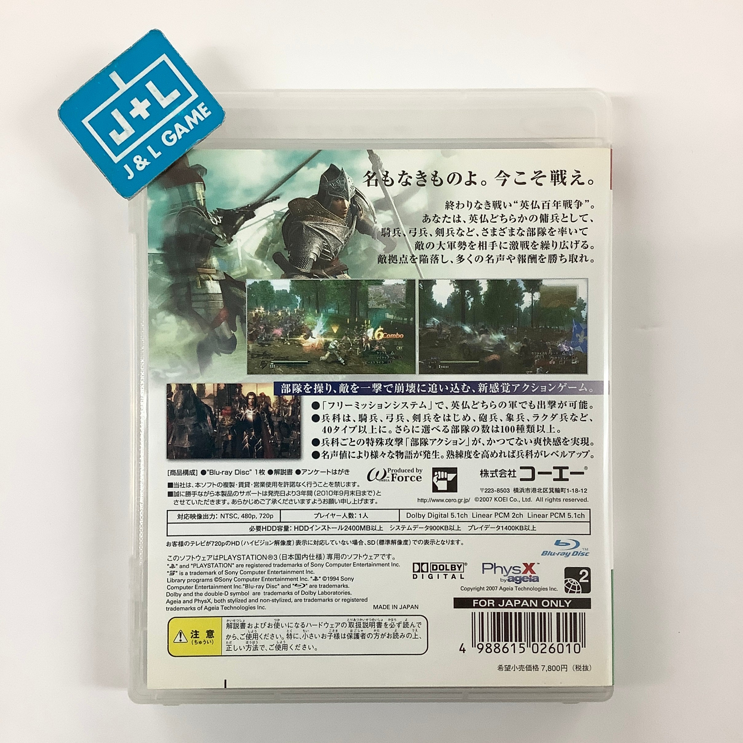 Bladestorm: Hyakunen Sensou - (PS3) PlayStation 3 [Pre-Owned] (Japanese Import) Video Games Koei