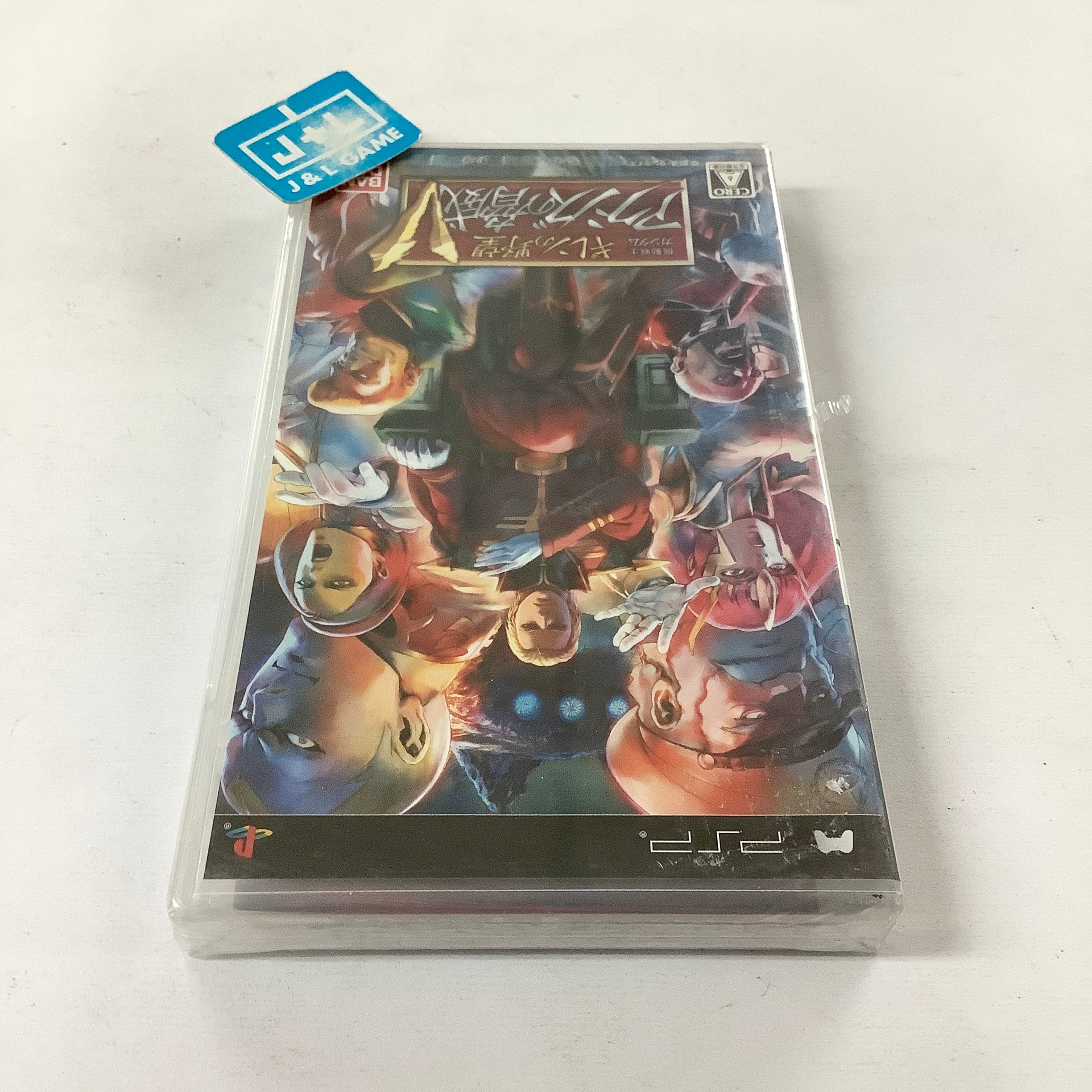 Mobile Suit Gundam: Giren no Yabou Axis no Kyoui V - Sony PSP (Japanese Import) Video Games Namco Bandai Games   
